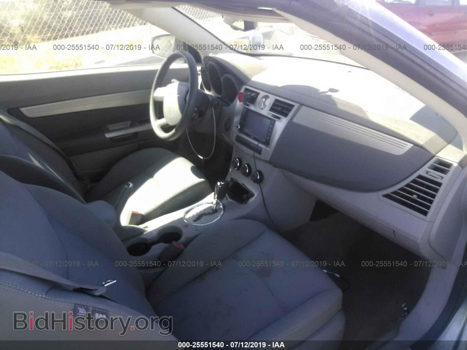 2008 CHRYSLER SEBRING - VIN: 1C3LC45K08N248676 - Фото 5