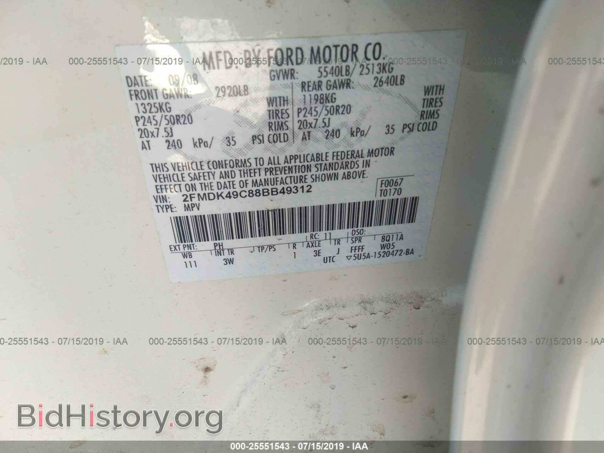 2008 FORD EDGE - VIN: 2FMDK49C88BB49312 - Фото 9