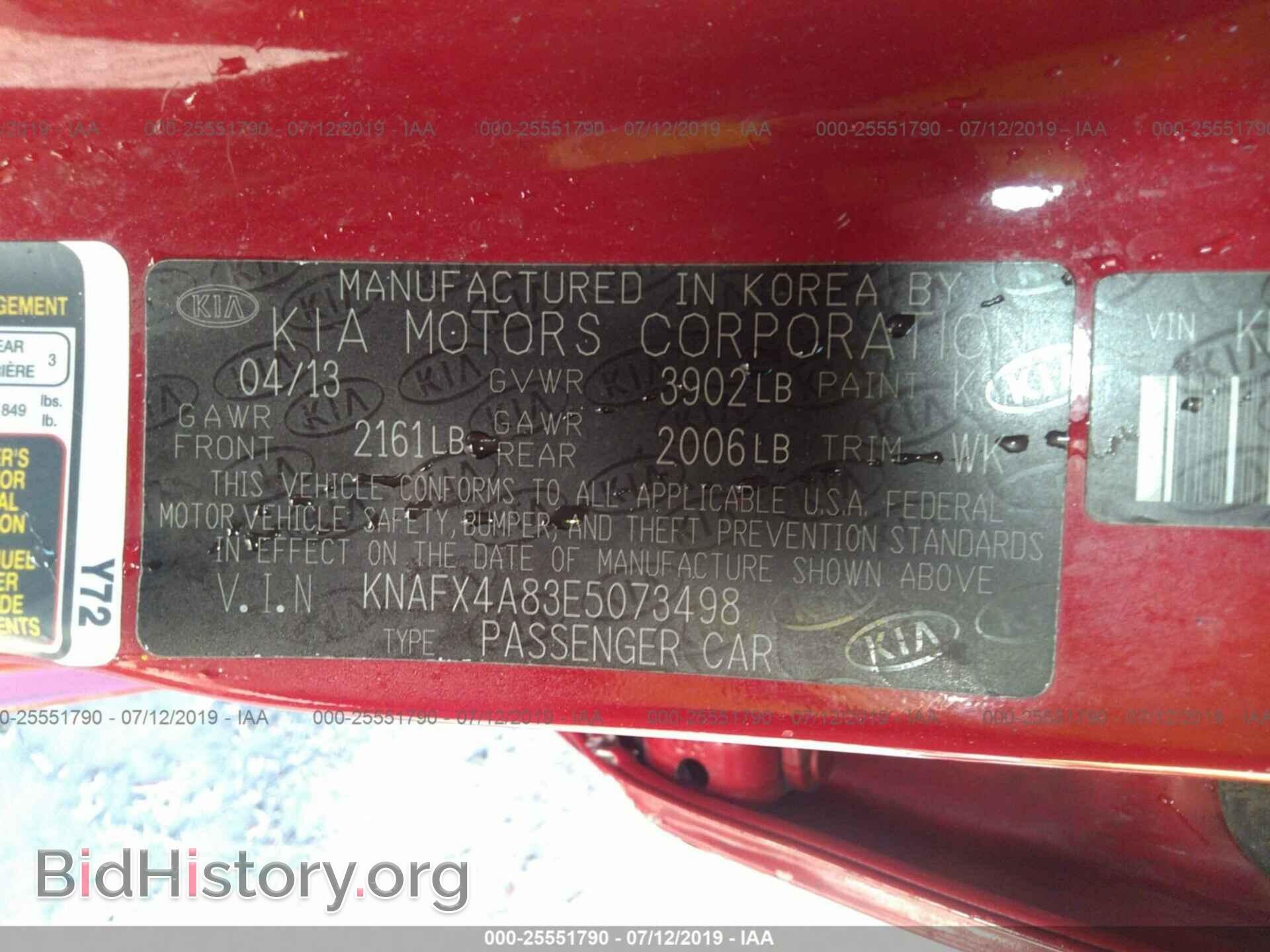 2014 KIA FORTE - VIN: KNAFX4A83E5073498 - Фото 9