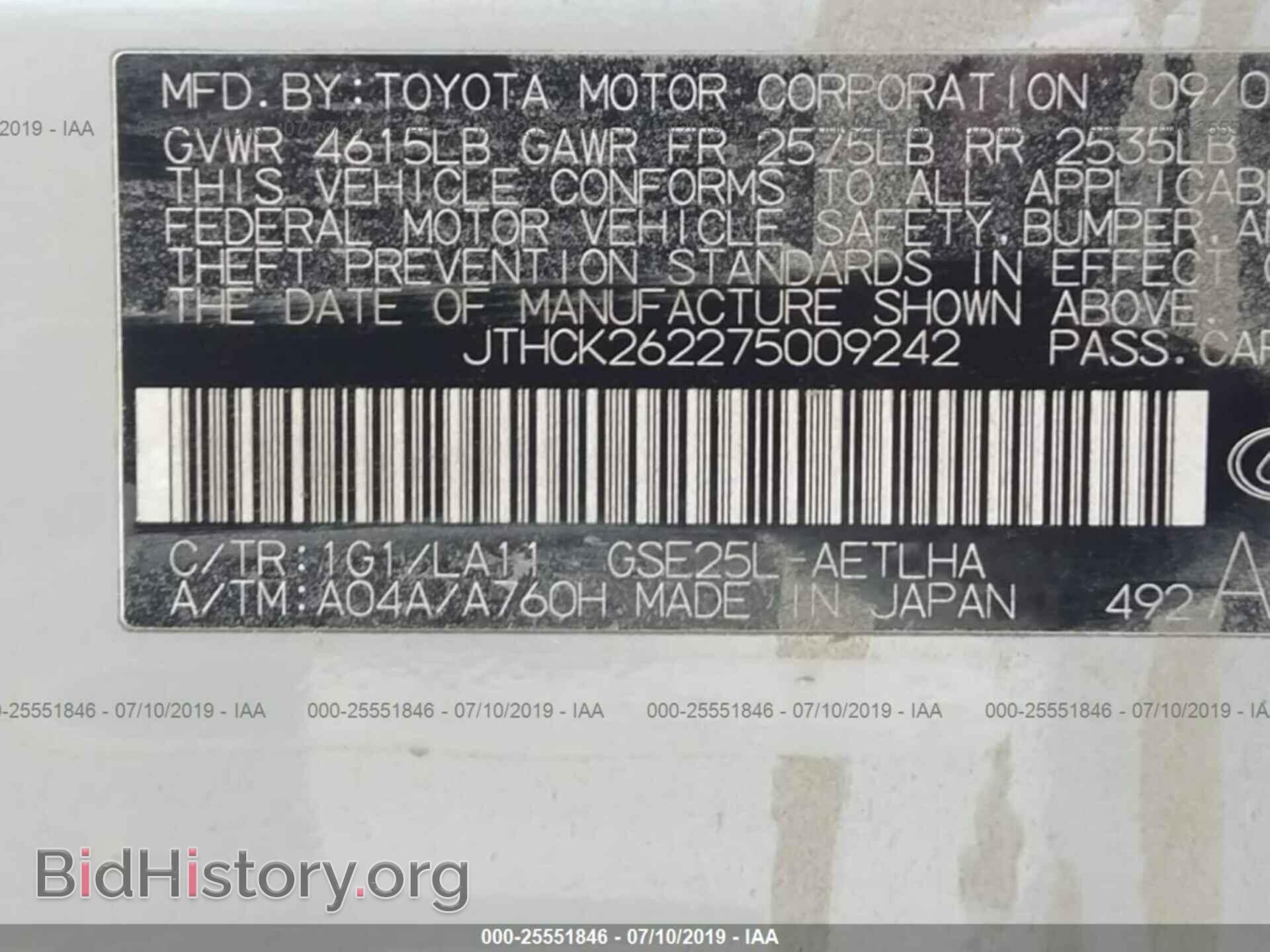 2007 LEXUS IS - VIN: JTHCK262275009242 - Фото 9
