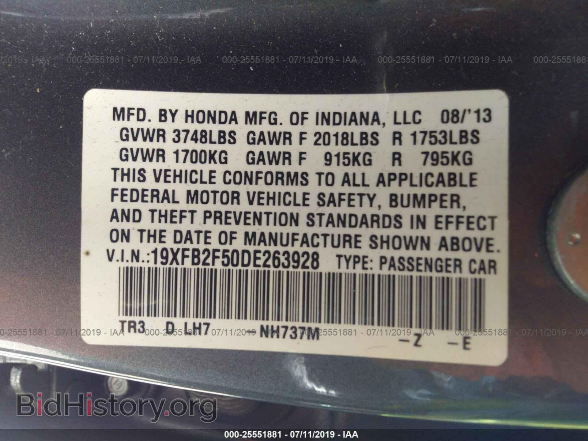 2013 HONDA CIVIC - VIN: 19XFB2F50DE263928 - Photo 9