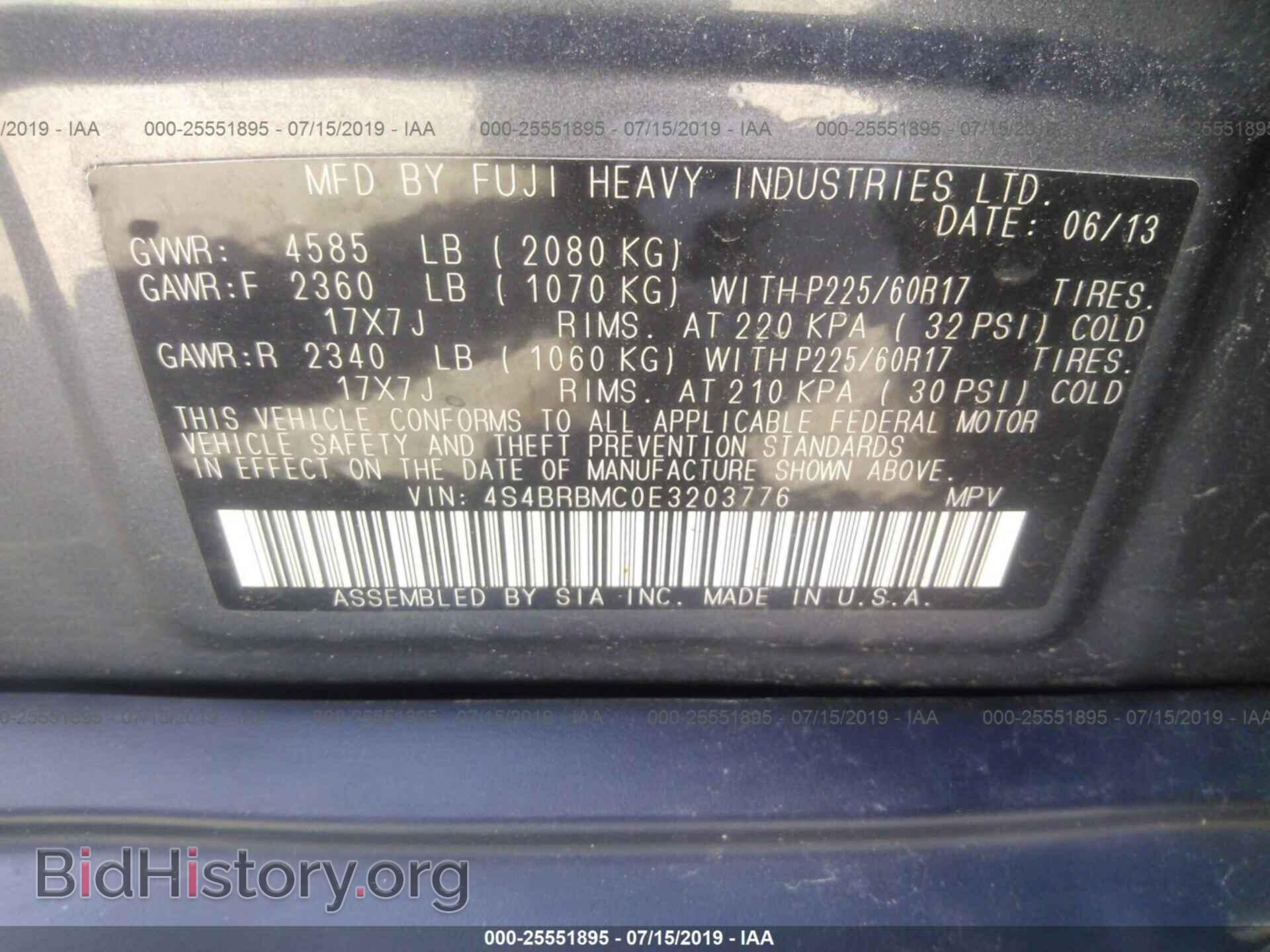 2014 SUBARU OUTBACK - VIN: 4S4BRBMC0E3203776 - Фото 9