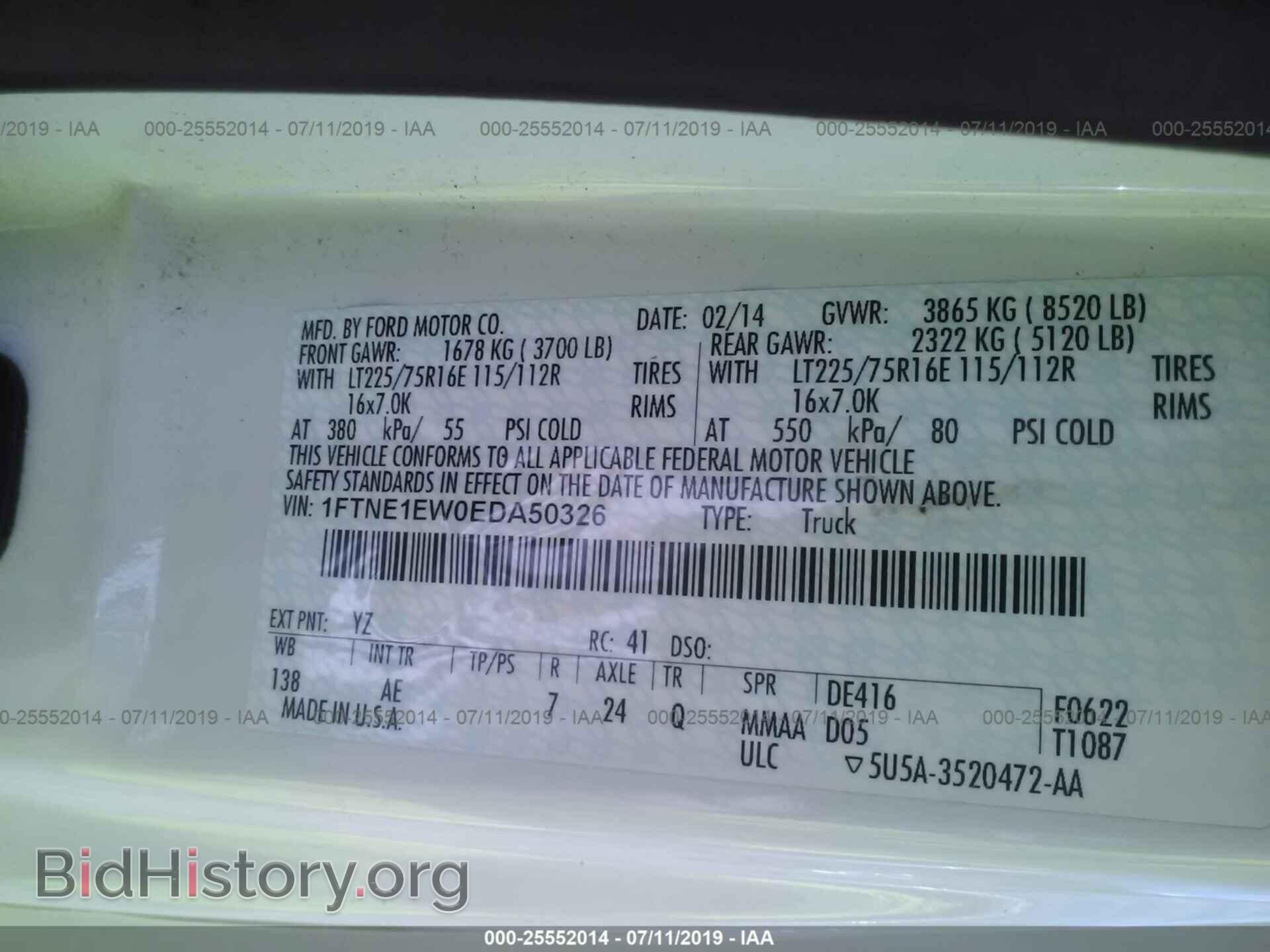 2014 FORD ECONOLINE - VIN: 1FTNE1EW0EDA50326 - Фото 9
