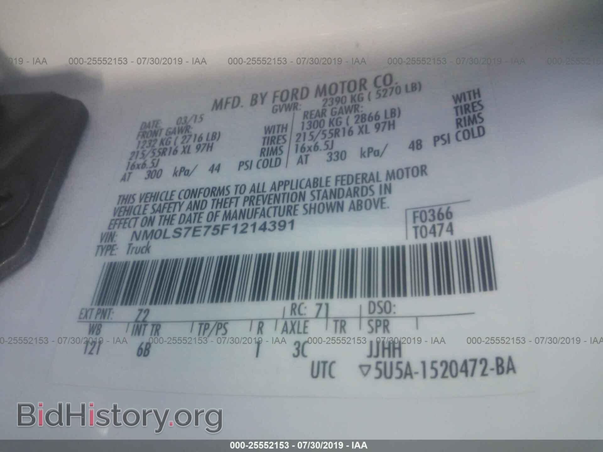 2015 FORD TRANSIT CONNECT - VIN: NM0LS7E75F1214391 - Фото 9