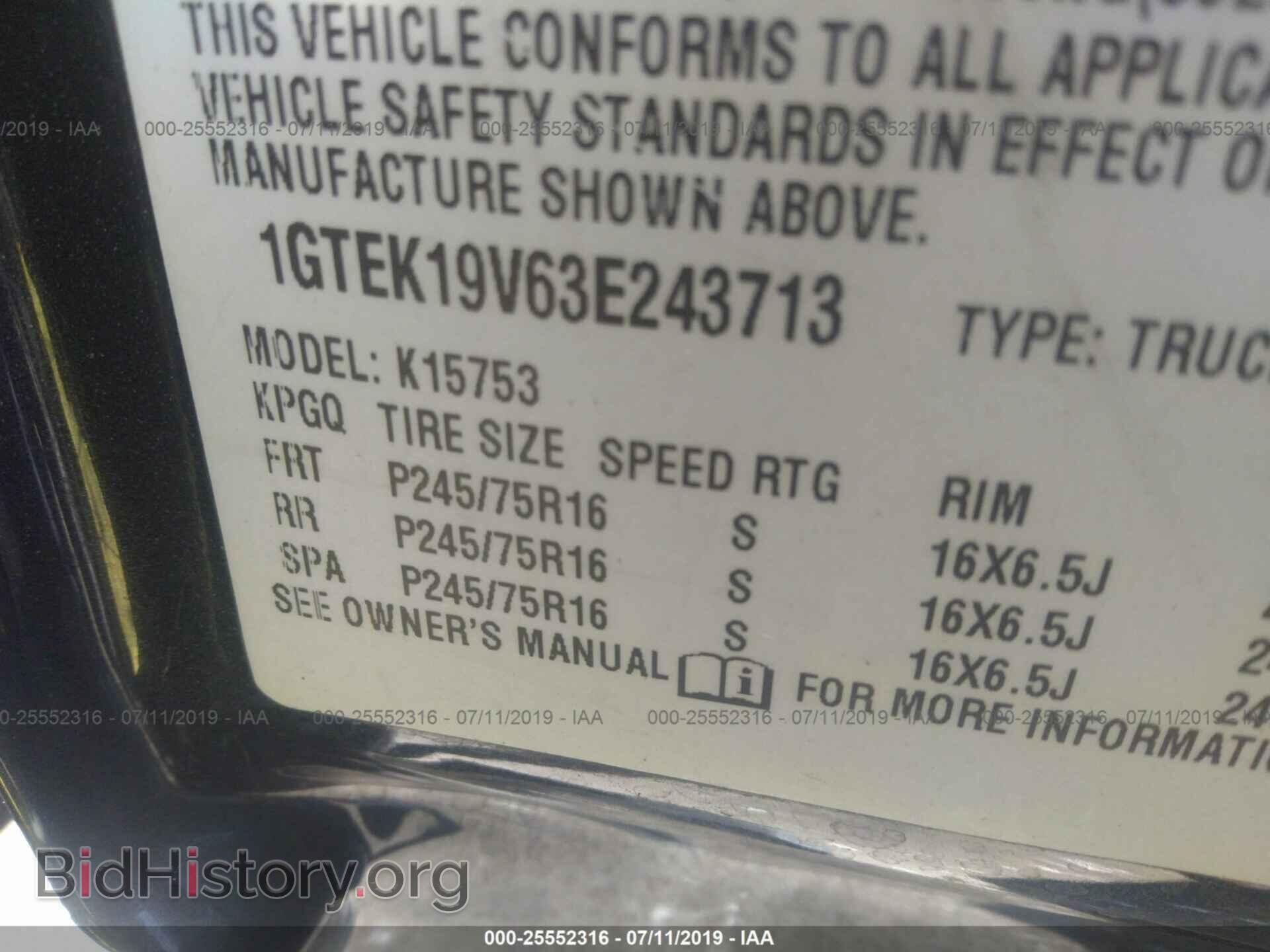 2003 GMC NEW SIERRA - VIN: 1GTEK19V63E243713 - Фото 9