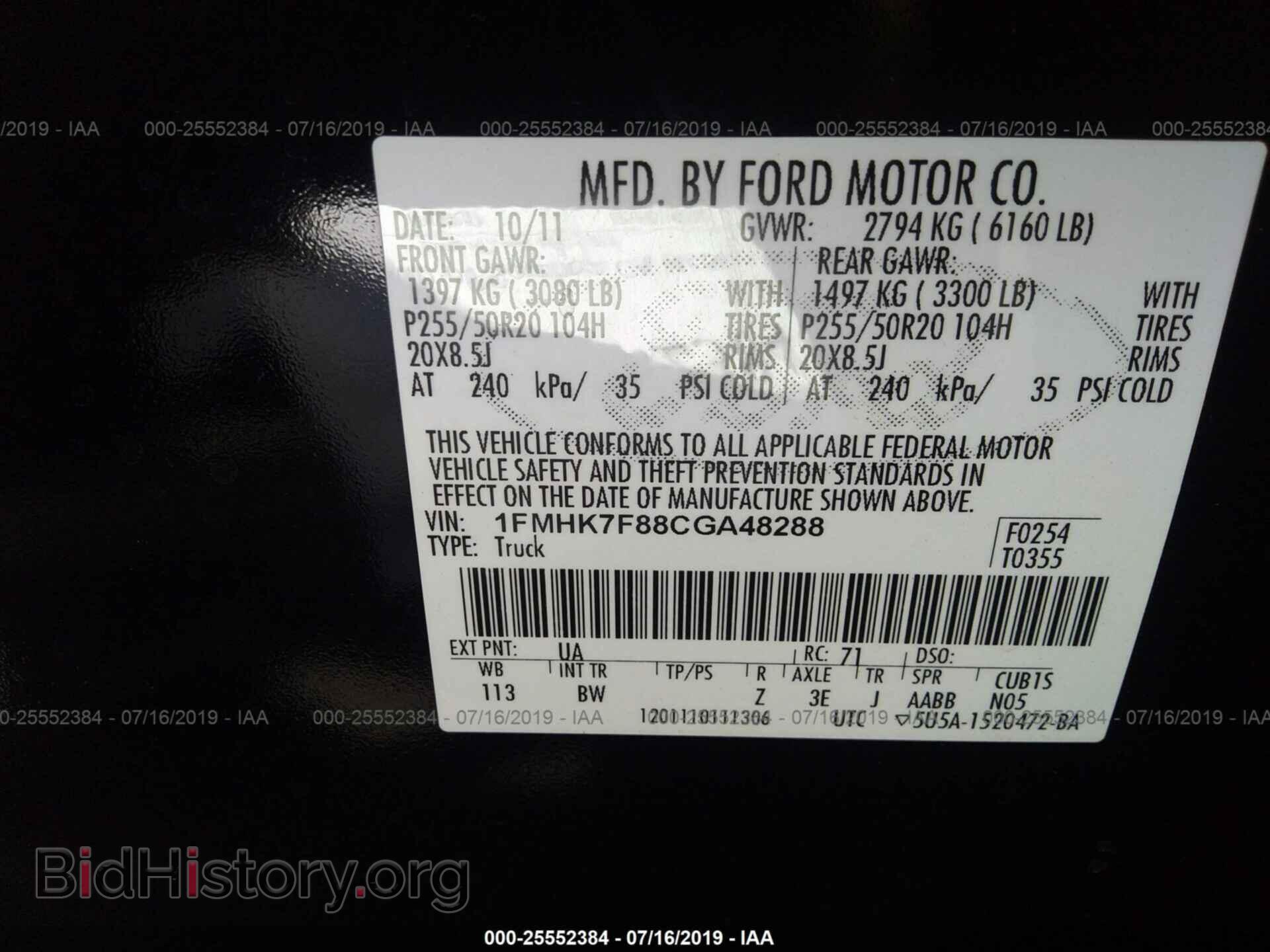 2012 FORD EXPLORER - VIN: 1FMHK7F88CGA48288 - Фото 9