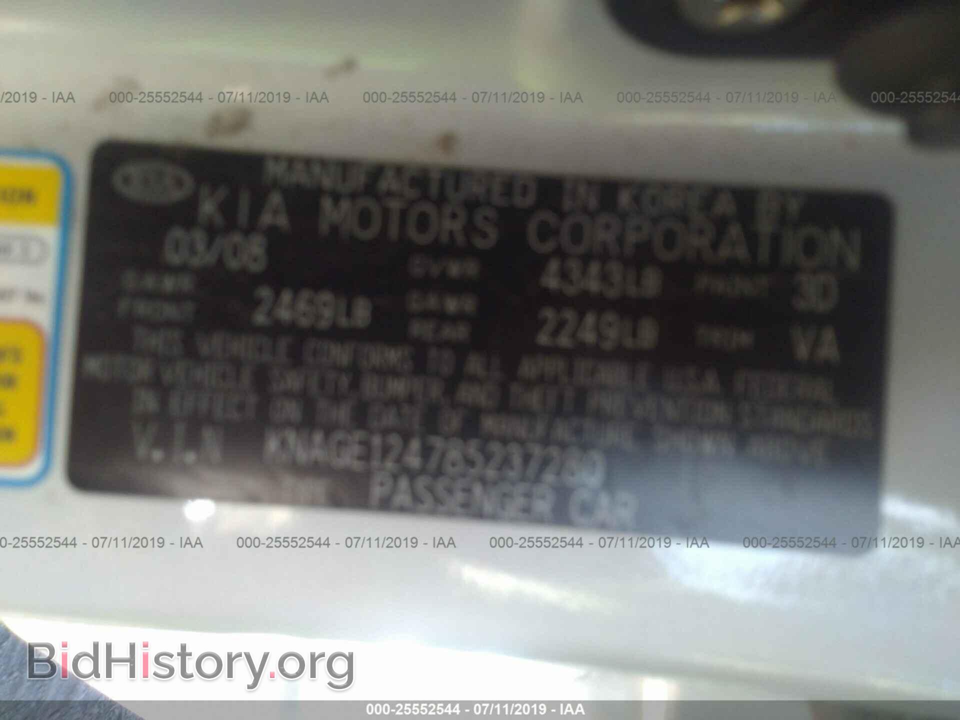 2008 KIA OPTIMA - VIN: KNAGE124785237280 - Фото 9