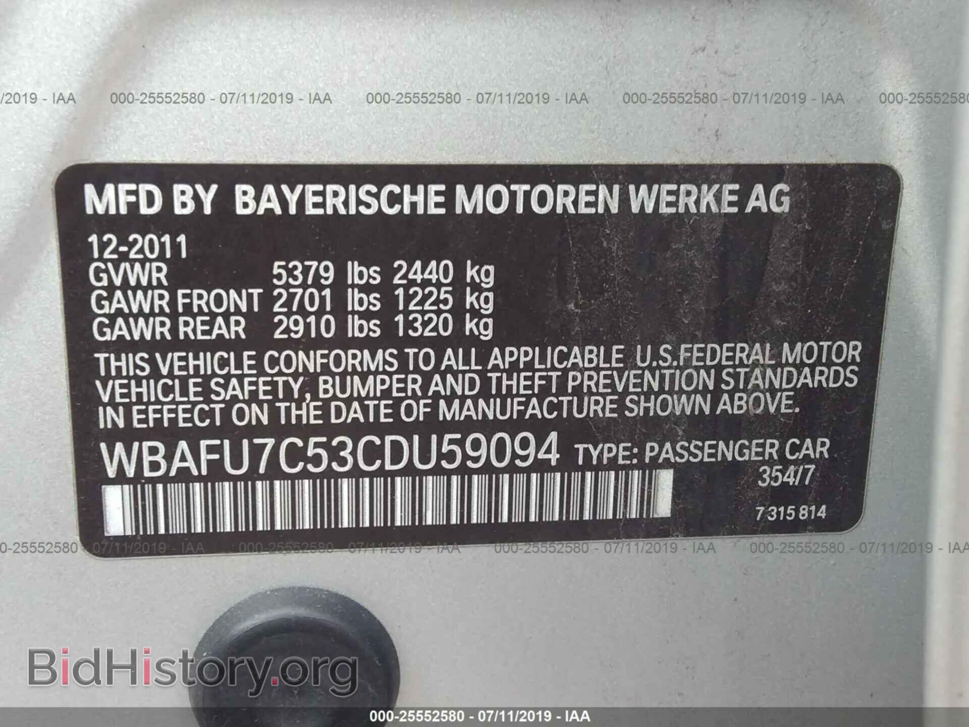 2012 BMW 535 - VIN: WBAFU7C53CDU59094 - Фото 9