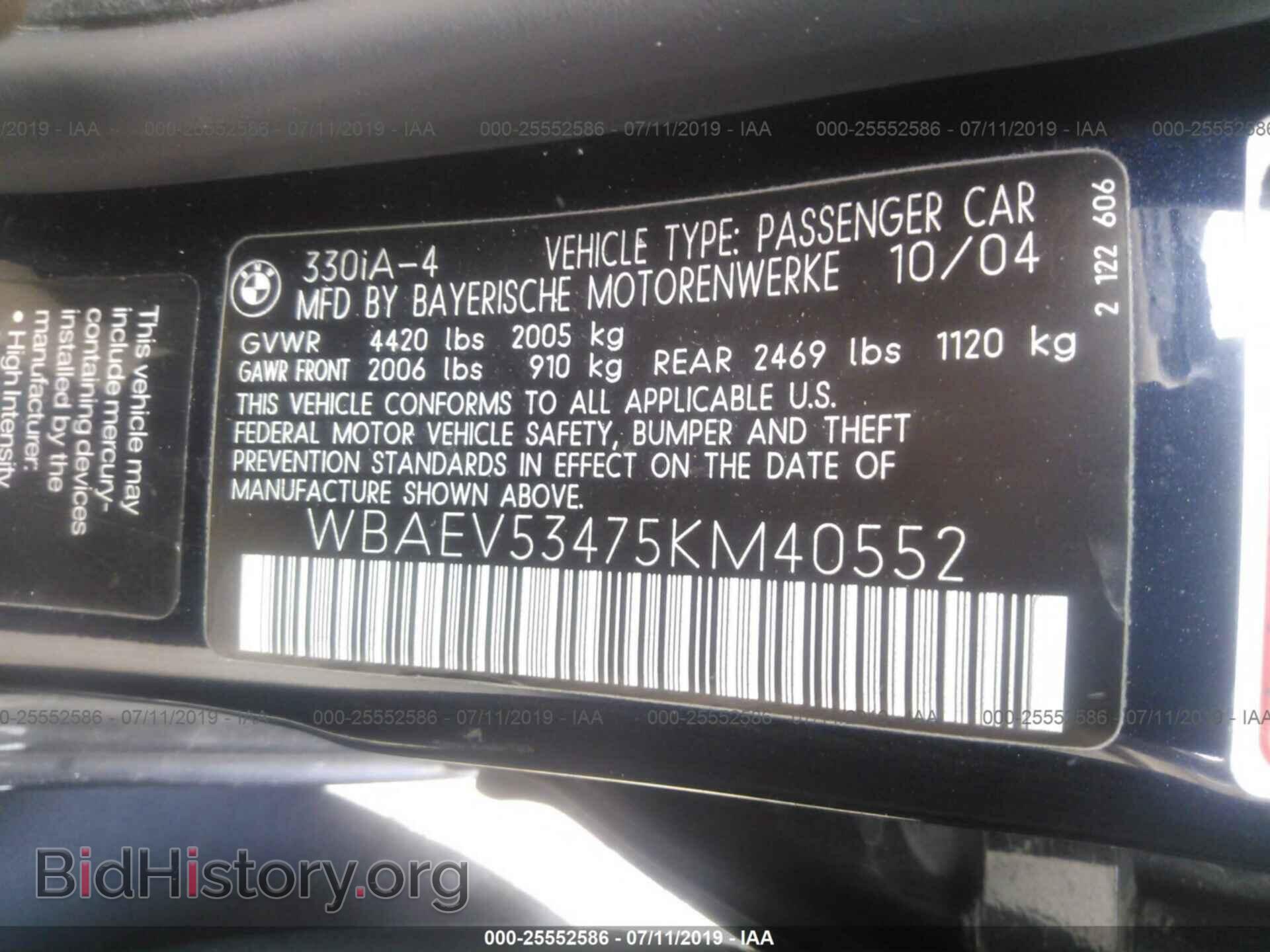 2005 BMW 330 - VIN: WBAEV53475KM40552 - Фото 9