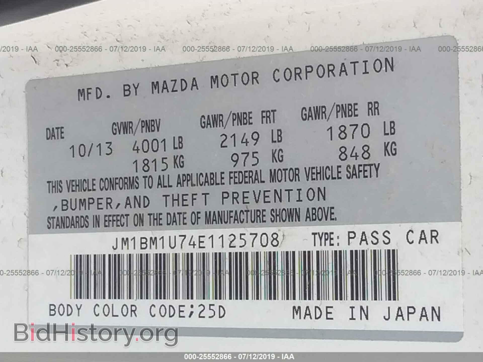 2014 MAZDA 3 - VIN: JM1BM1U74E1125708 - Photo 9