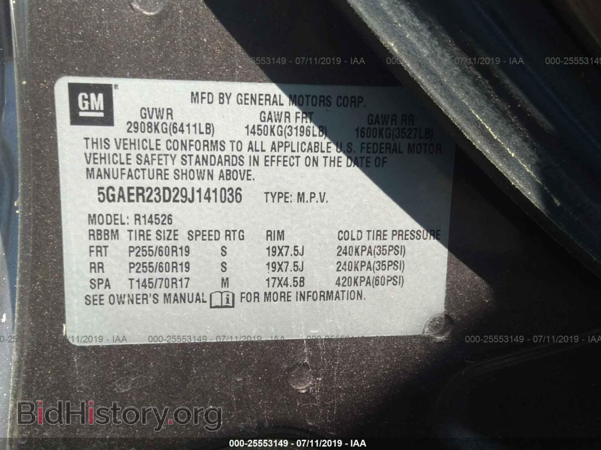 2009 BUICK ENCLAVE - VIN: 5GAER23D29J141036 - Фото 9