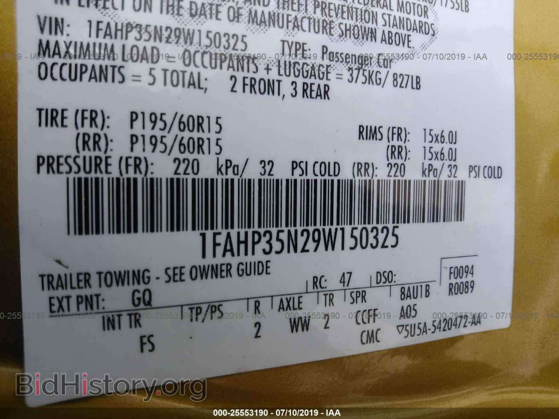 2009 FORD FOCUS - VIN: 1FAHP35N29W150325 - Фото 9