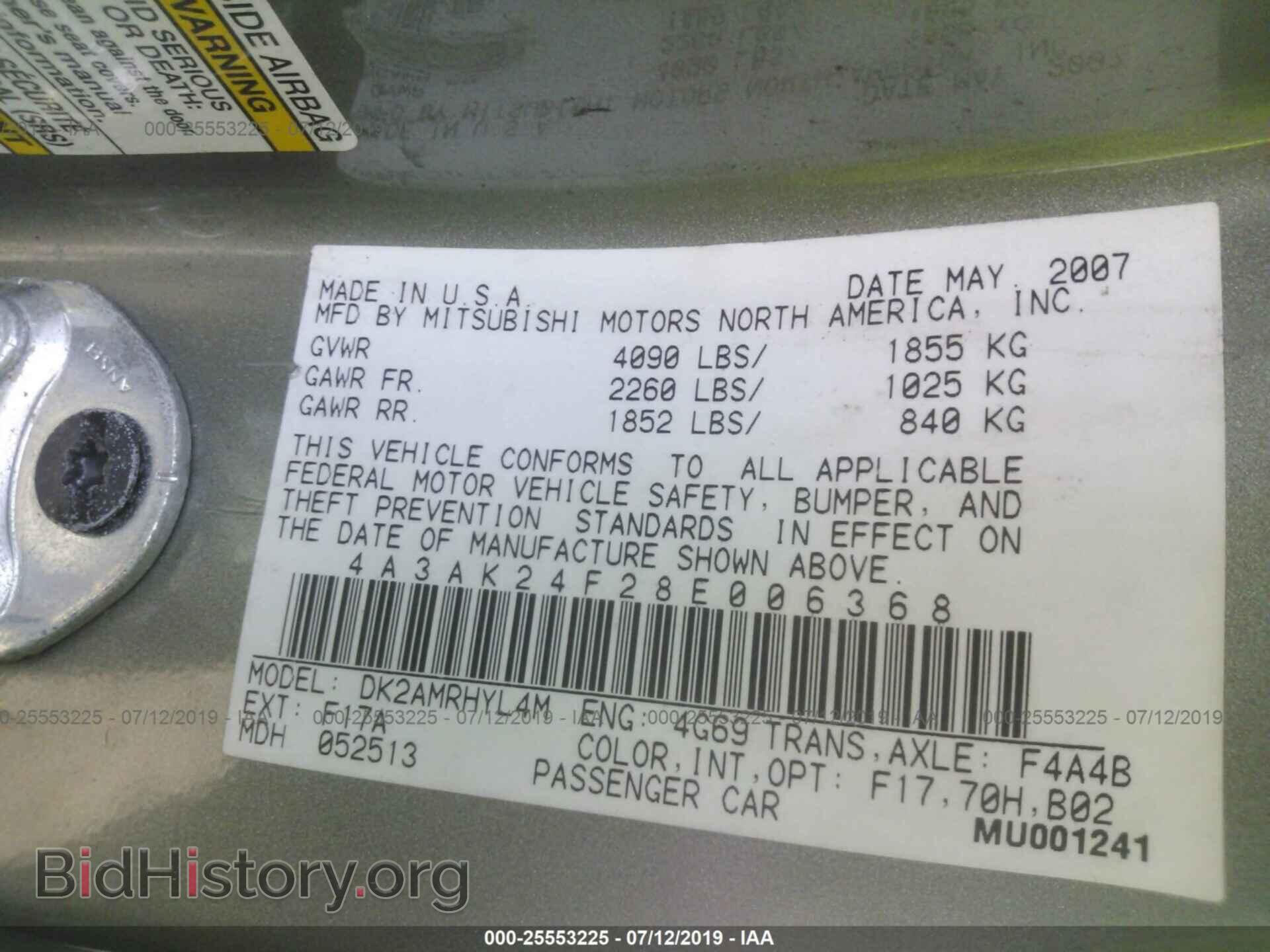 2008 MITSUBISHI ECLIPSE - VIN: 4A3AK24F28E006368 - Фото 9