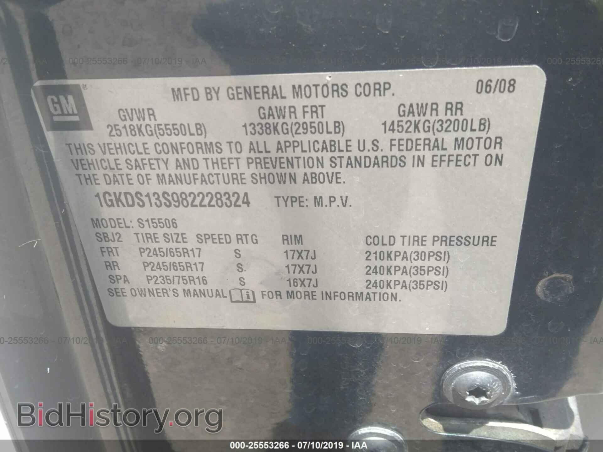 2008 GMC ENVOY - VIN: 1GKDS13S982228324 - Фото 9