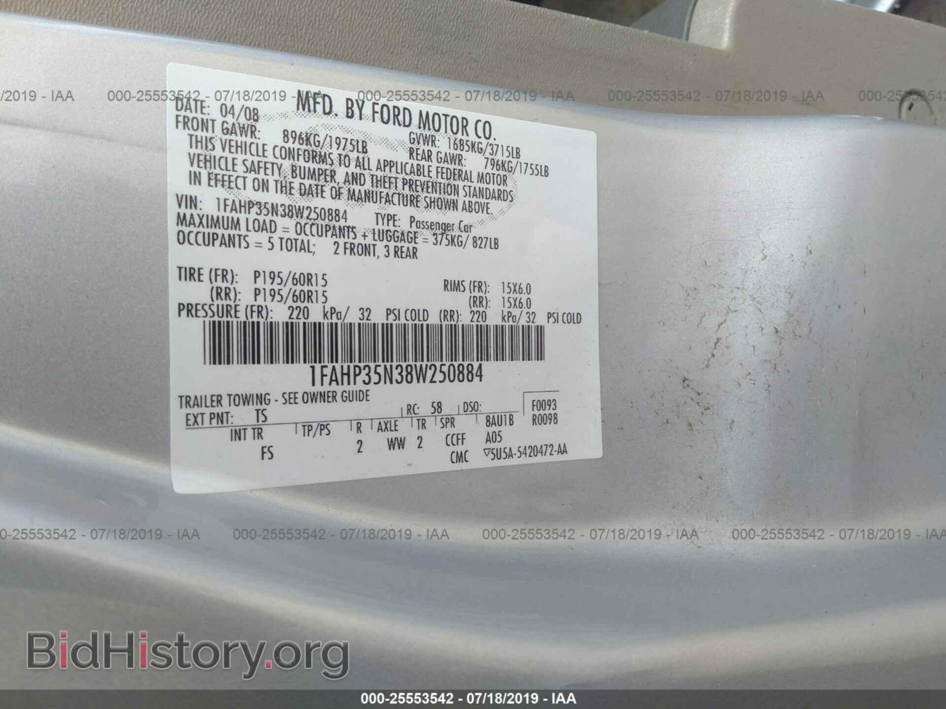 2008 FORD FOCUS - VIN: 1FAHP35N38W250884 - Фото 9