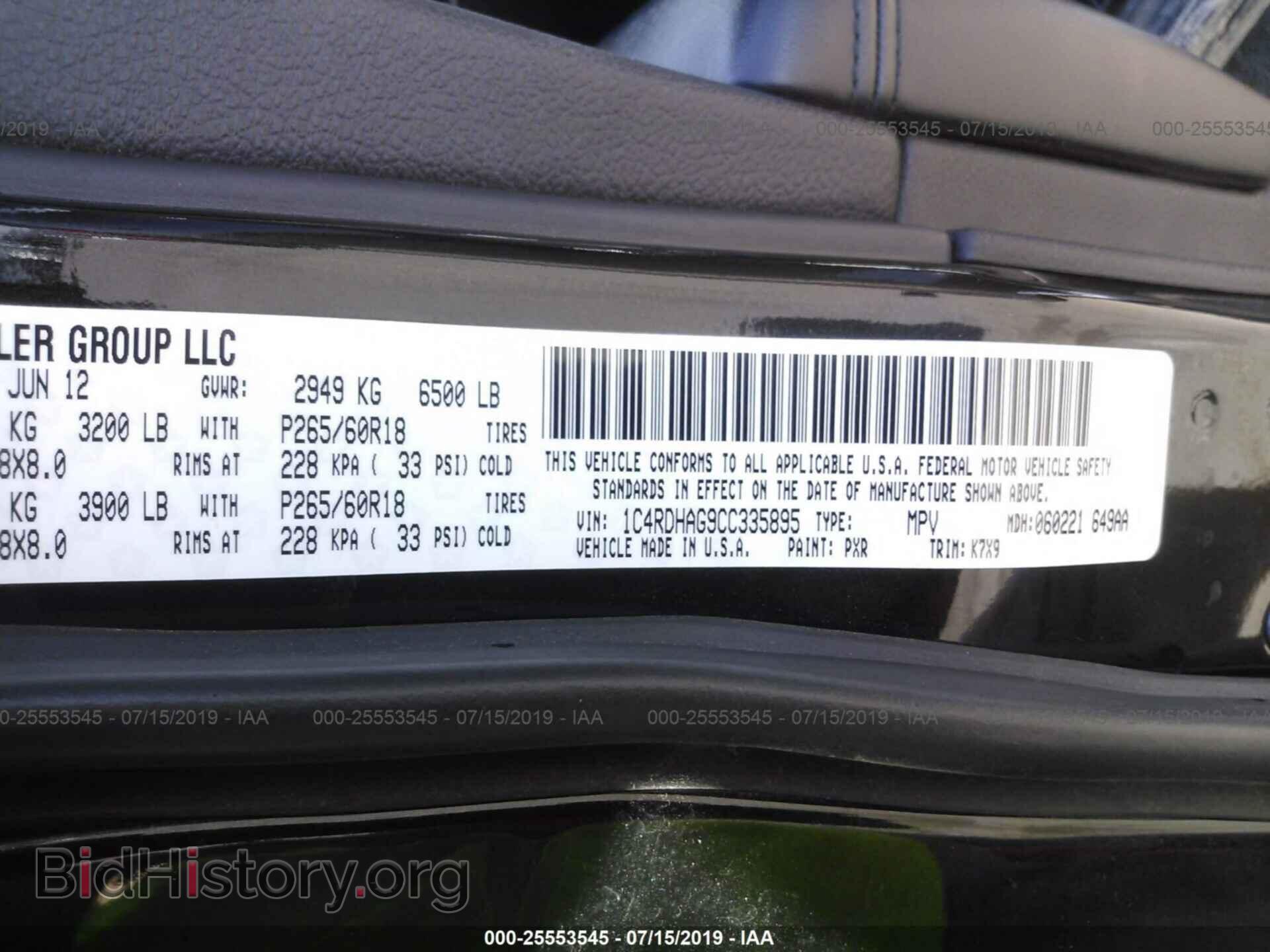 2012 DODGE DURANGO - VIN: 1C4RDHAG9CC335895 - Фото 9