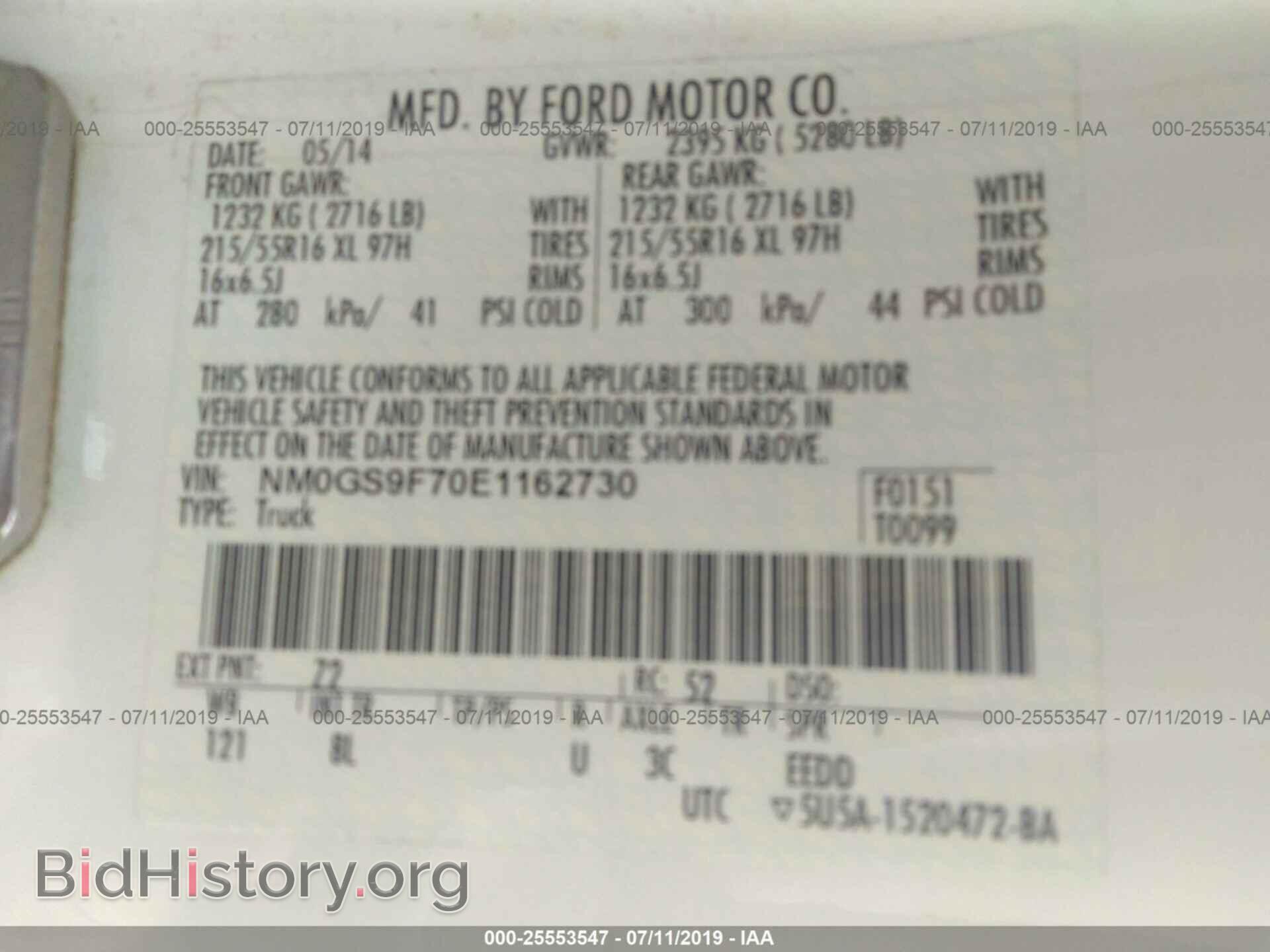 2014 FORD TRANSIT CONNECT - VIN: NM0GS9F70E1162730 - Фото 9