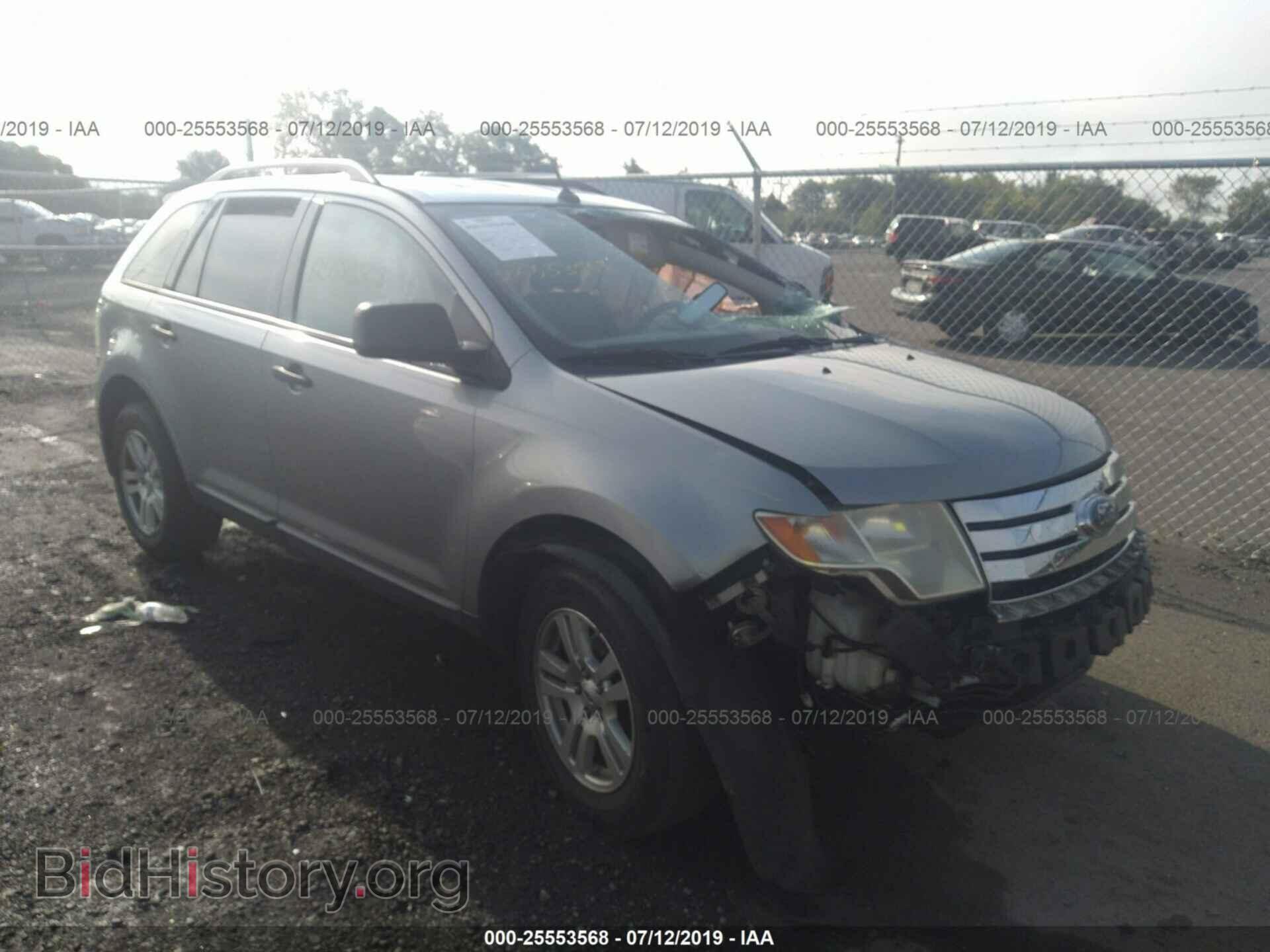 Photo 2FMDK36C27BB65423 - FORD EDGE 2007