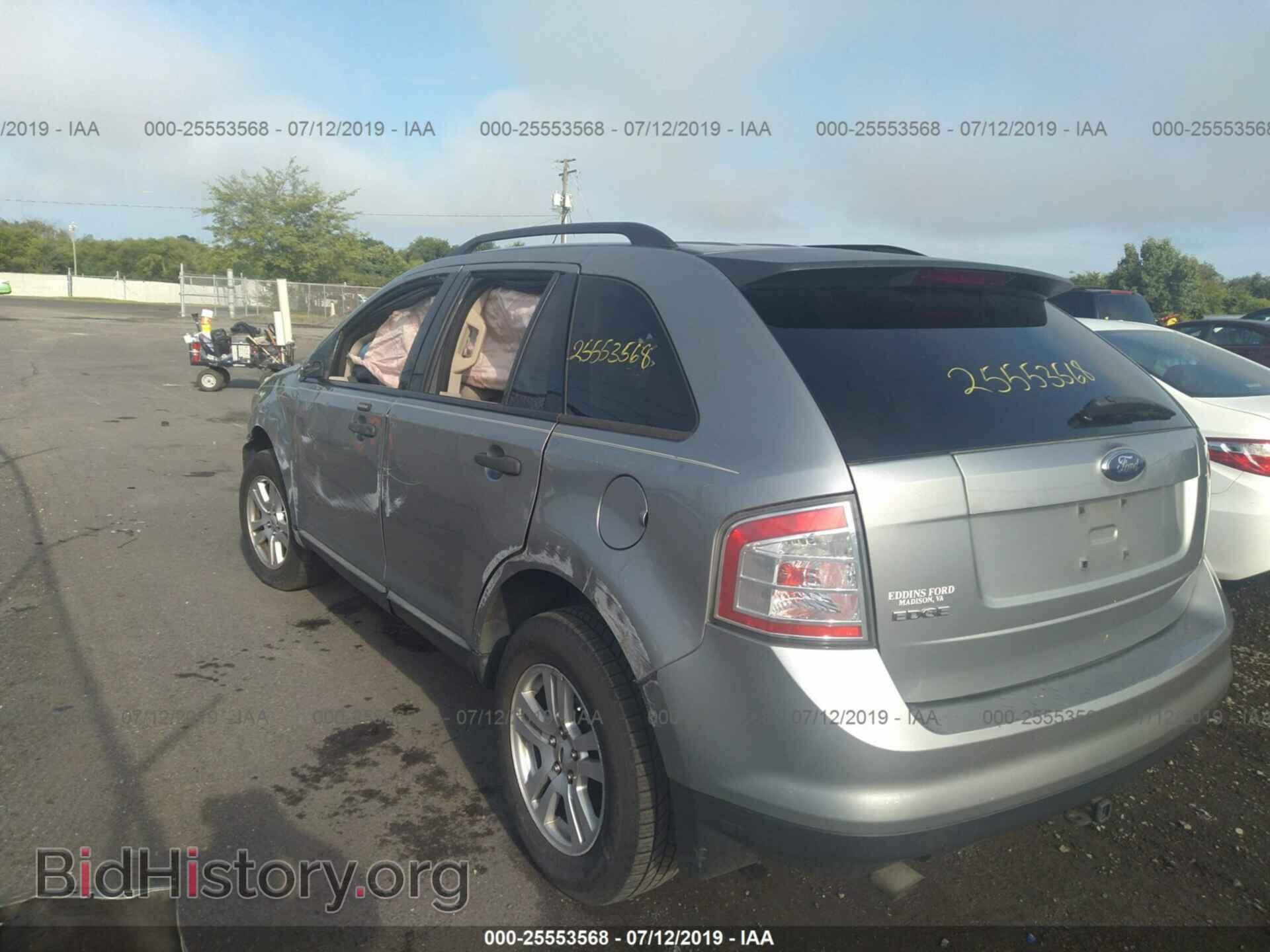 2007 FORD EDGE - VIN: 2FMDK36C27BB65423 - Photo 3