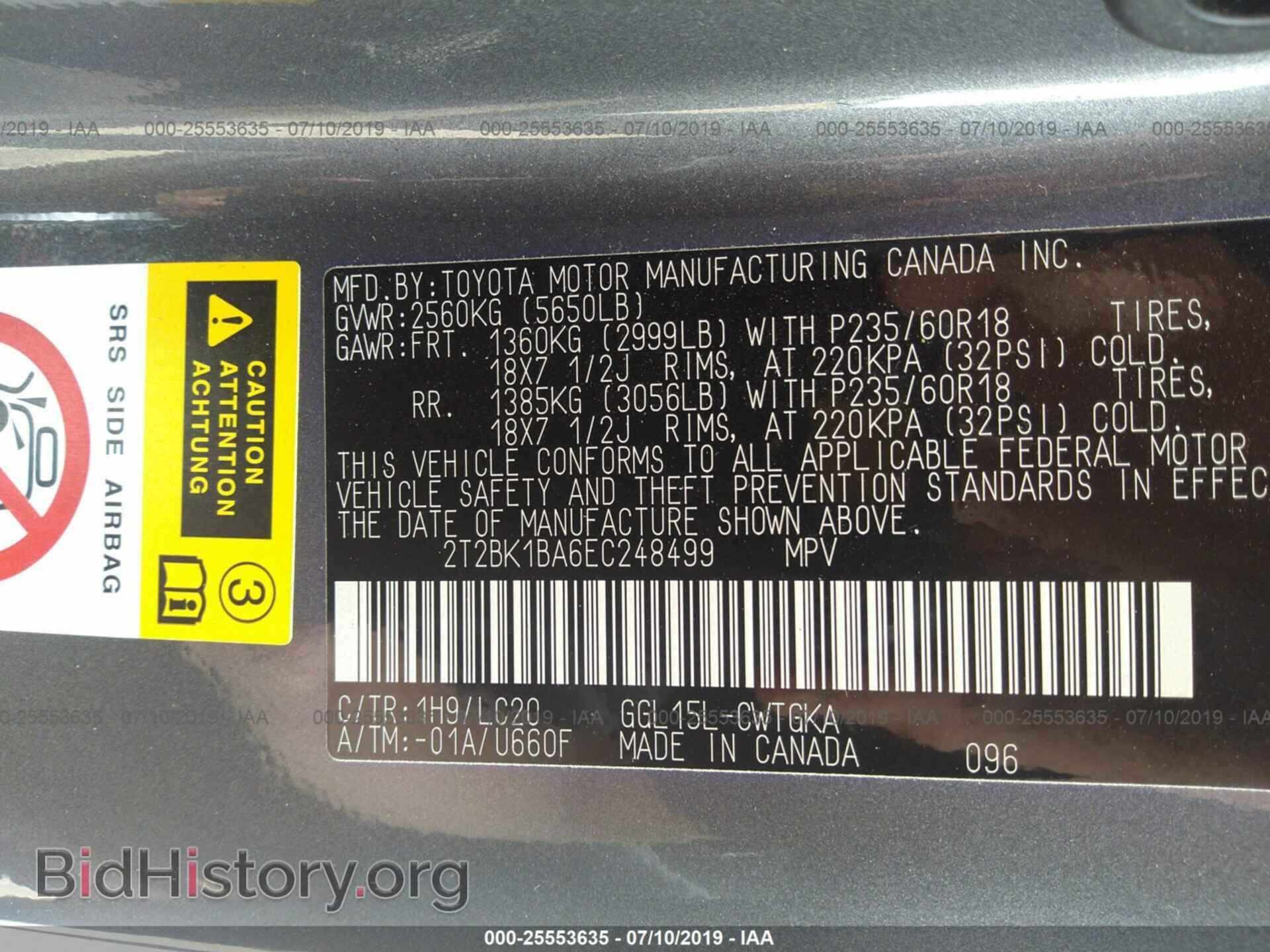 2014 LEXUS RX - VIN: 2T2BK1BA6EC248499 - Фото 9