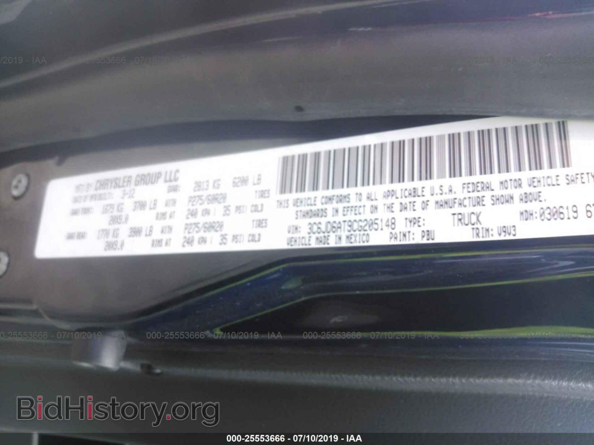 2012 DODGE RAM 1500 - VIN: 3C6JD6AT9CG205148 - Фото 9