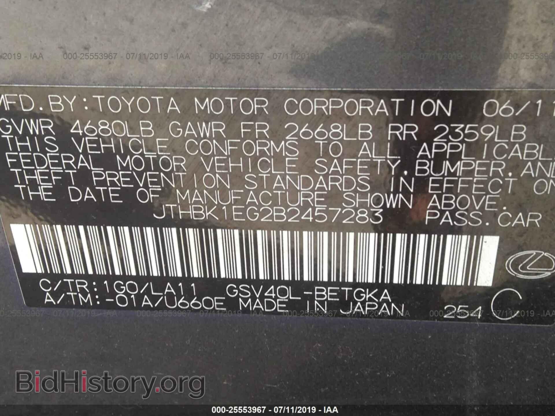 2011 LEXUS ES - VIN: JTHBK1EG2B2457283 - Фото 9