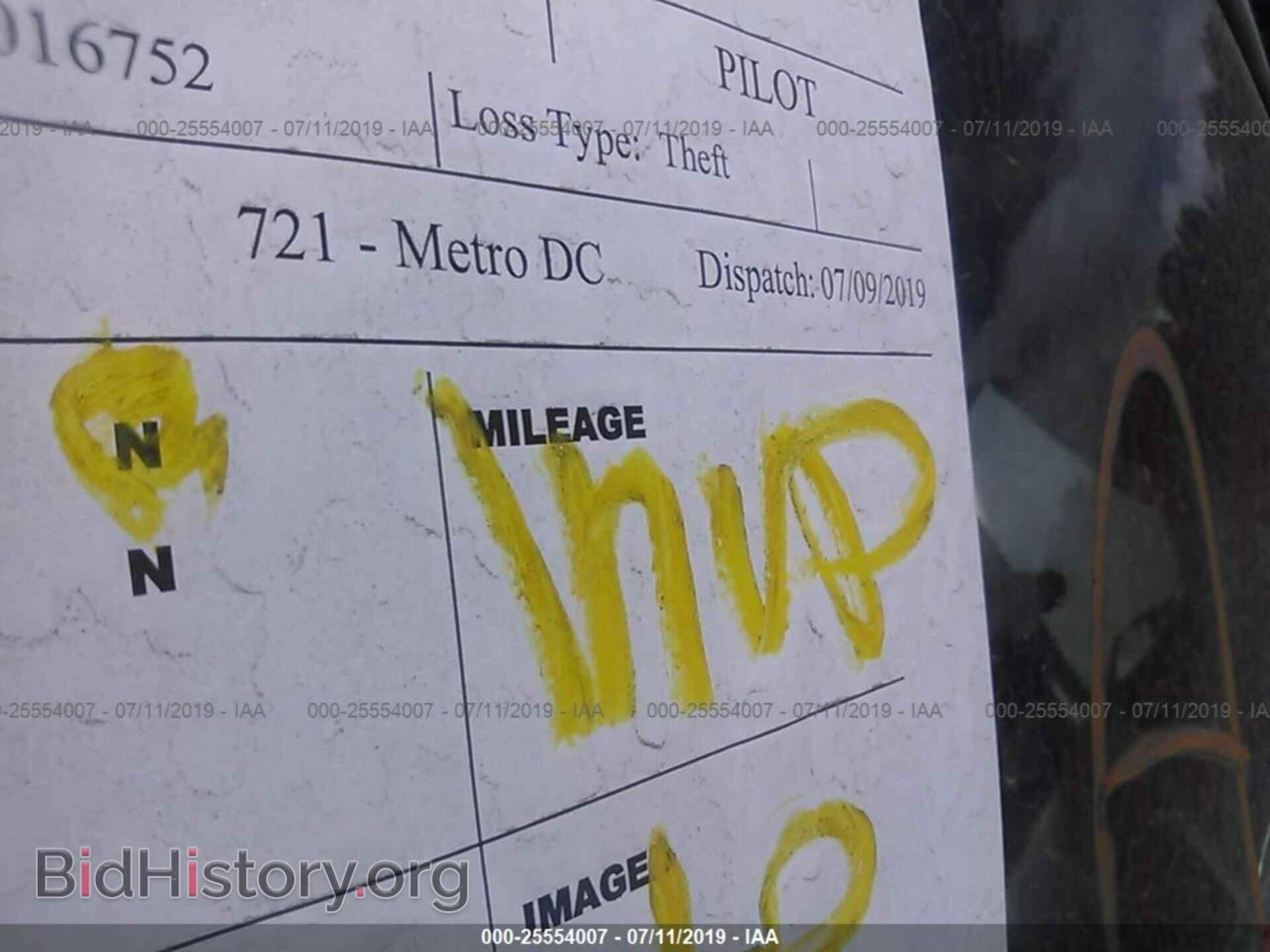2007 HONDA PILOT - VIN: 5FNYF18147B016752 - Photo 7