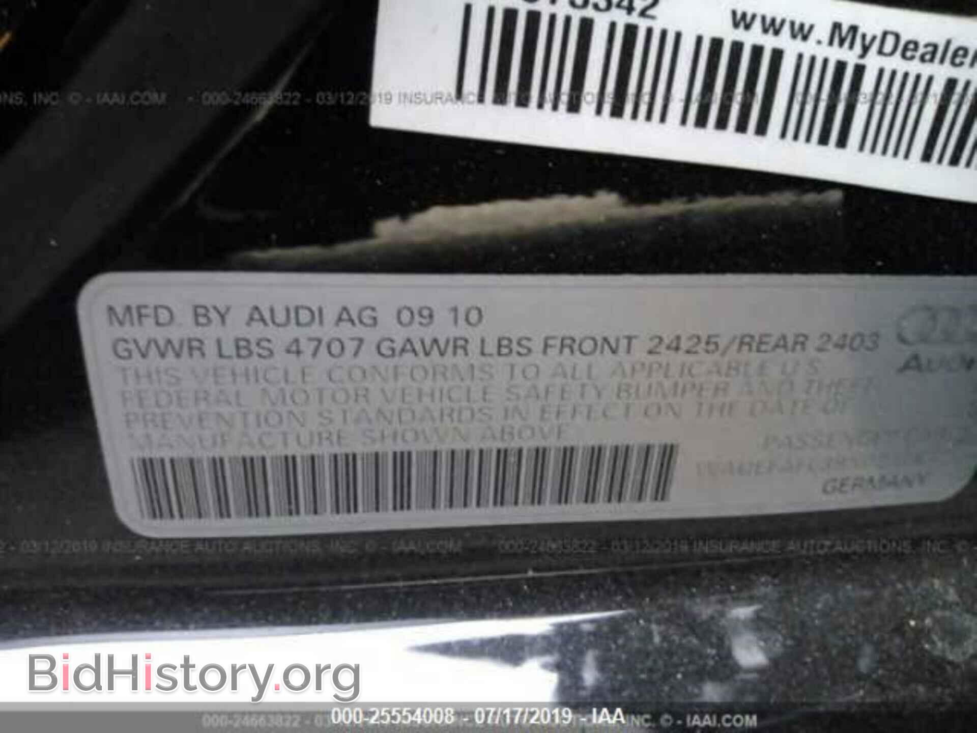 2011 AUDI A4 - VIN: WAUEFAFL3BN021181 - Фото 9
