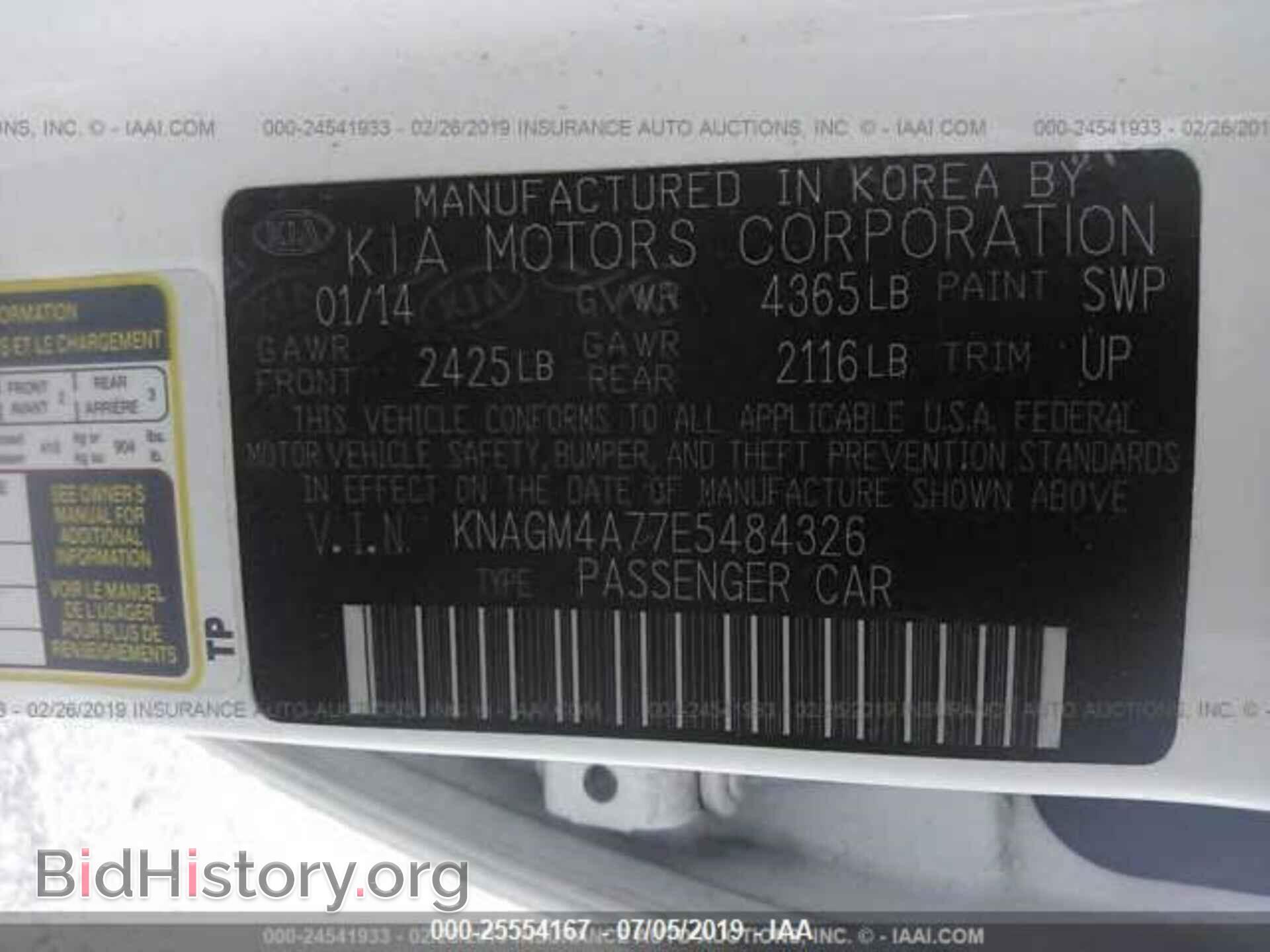 2014 KIA OPTIMA - VIN: KNAGM4A77E5484326 - Photo 9