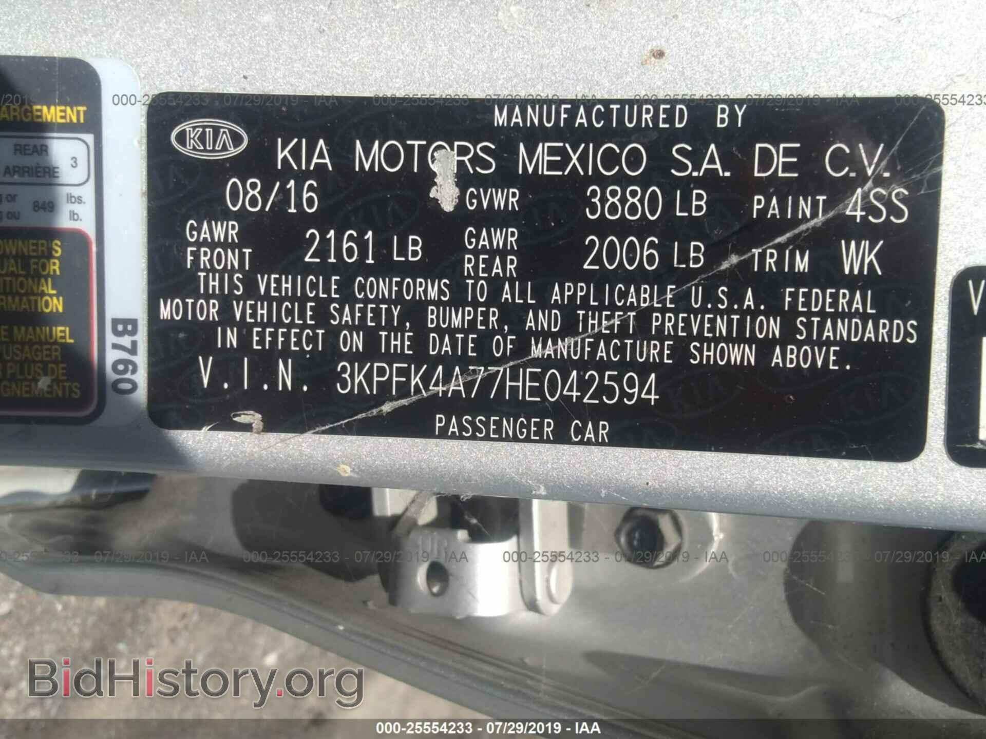 2017 KIA FORTE - VIN: 3KPFK4A77HE042594 - Фото 9