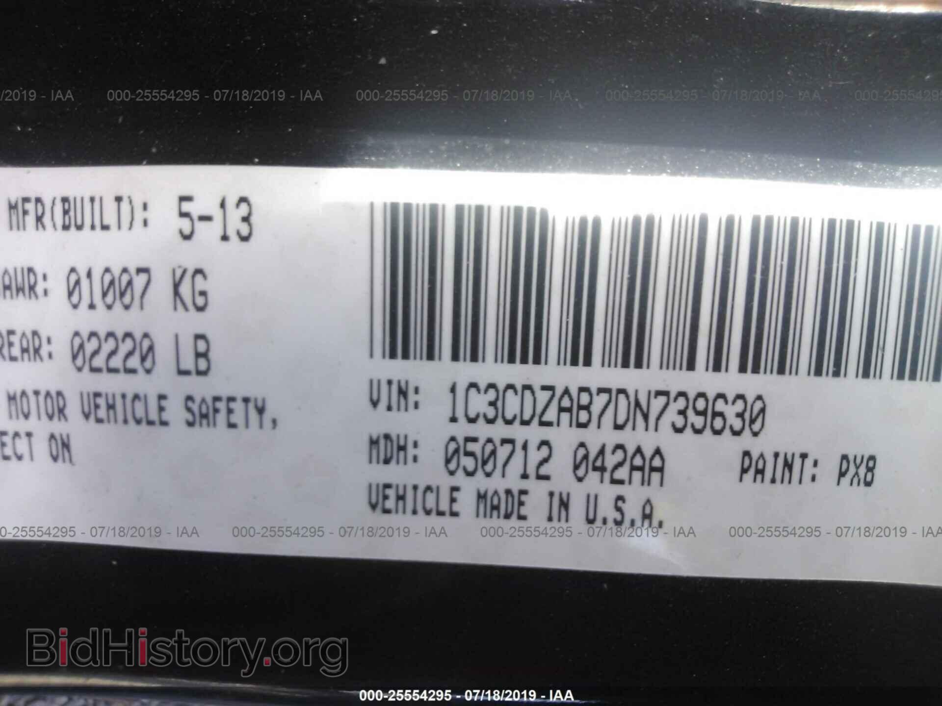 2013 DODGE AVENGER - VIN: 1C3CDZAB7DN739630 - Фото 9