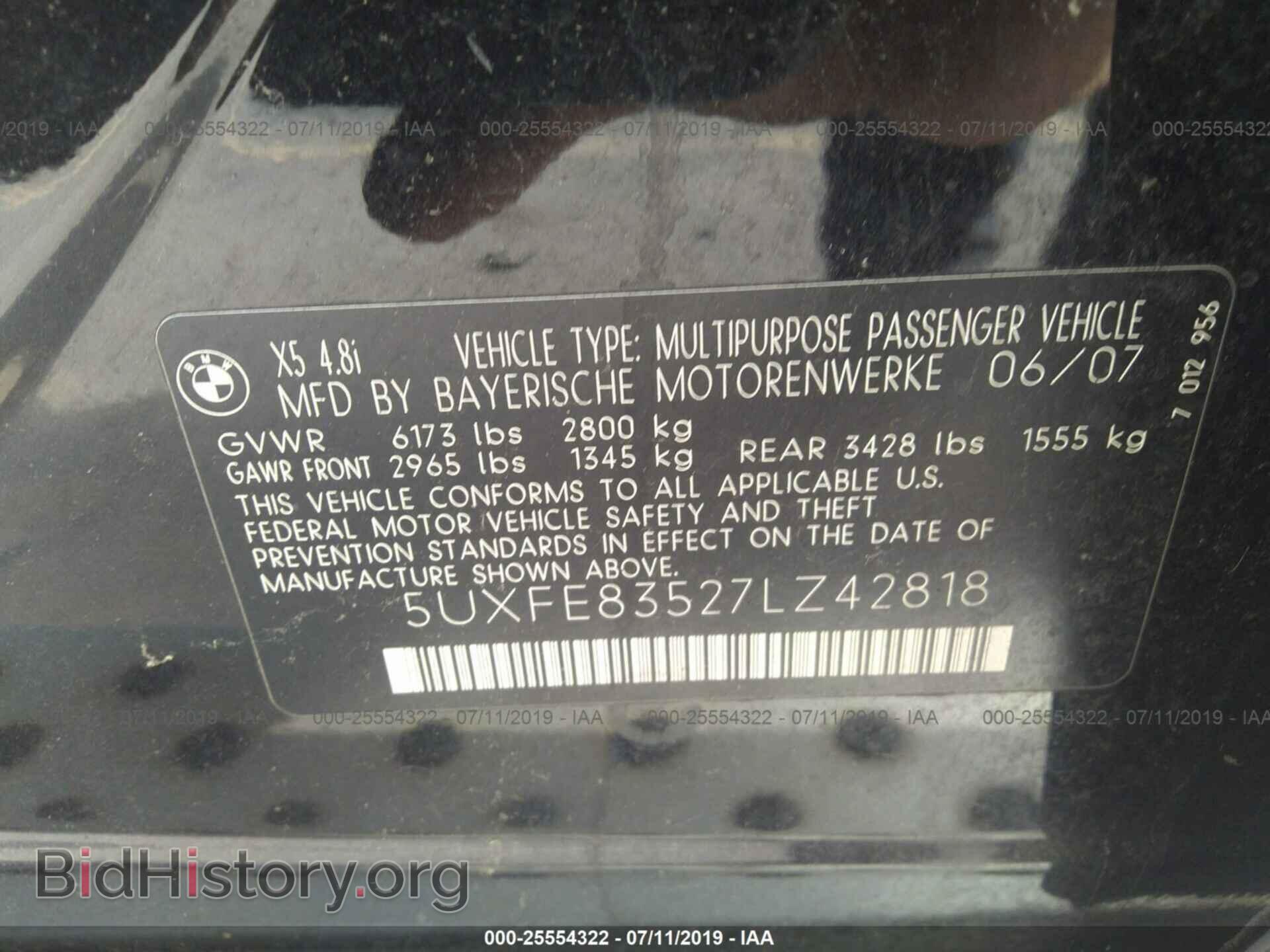 2007 BMW X5 - VIN: 5UXFE83527LZ42818 - Фото 9