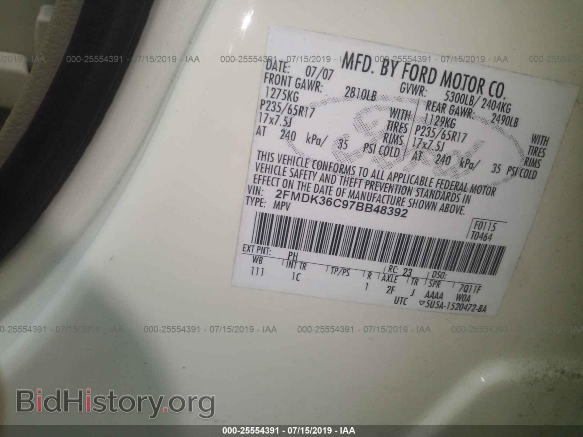 2007 FORD EDGE - VIN: 2FMDK36C97BB48392 - Photo 9