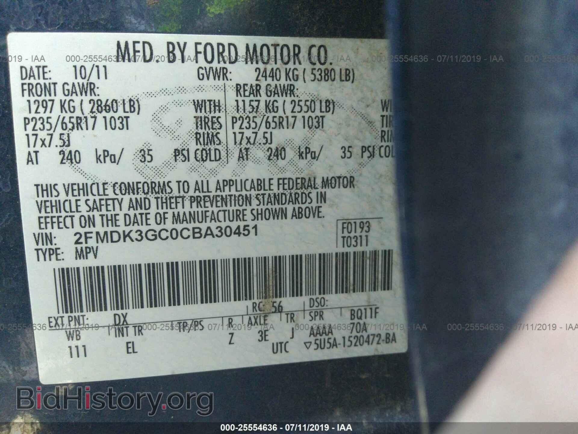 2012 FORD EDGE - VIN: 2FMDK3GC0CBA30451 - Фото 9