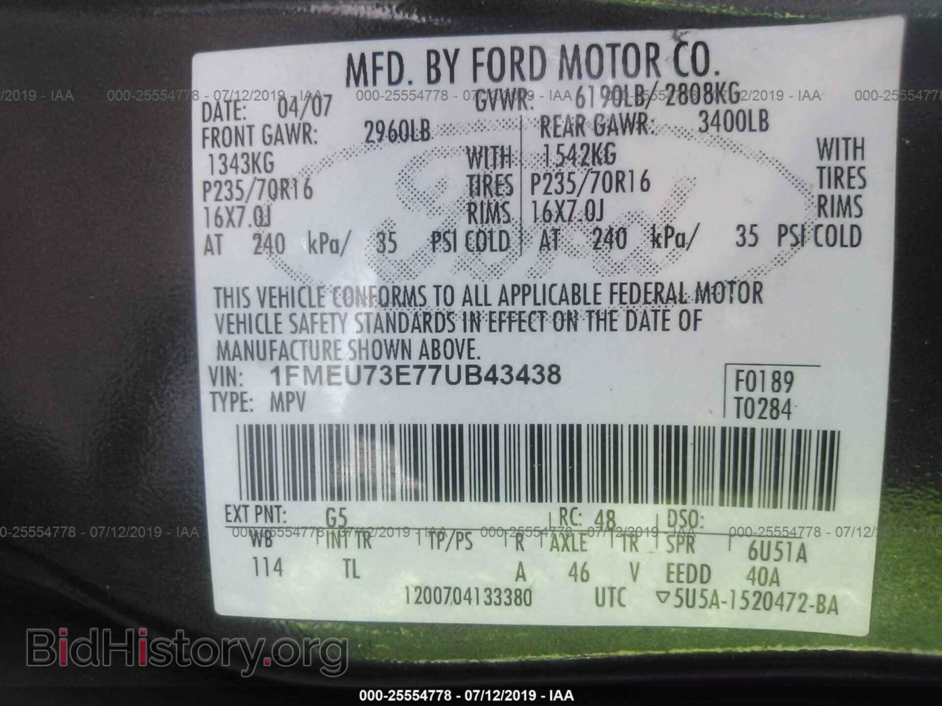 2007 FORD EXPLORER - VIN: 1FMEU73E77UB43438 - Photo 9