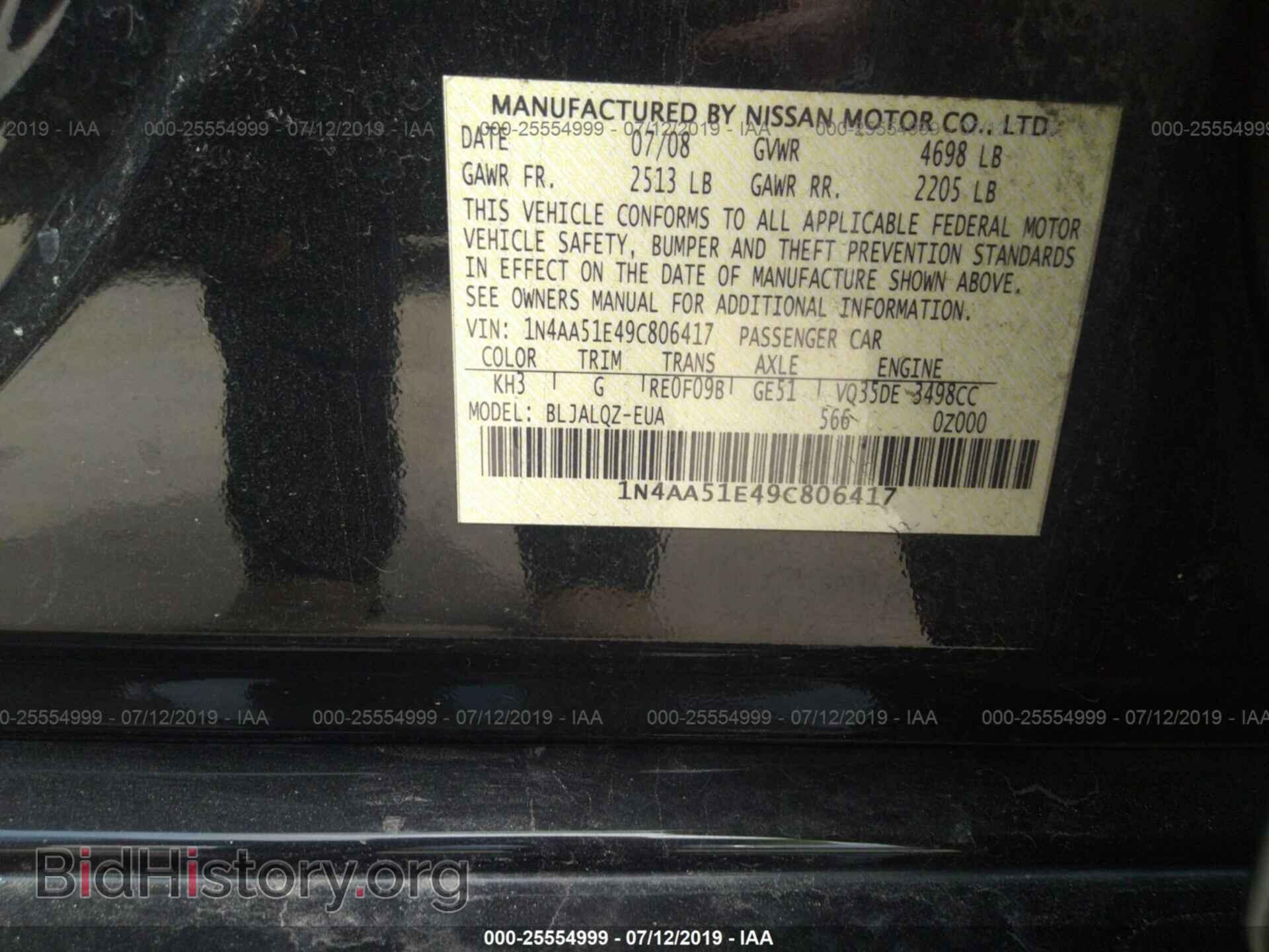 2009 NISSAN MAXIMA - VIN: 1N4AA51E49C806417 - Фото 9