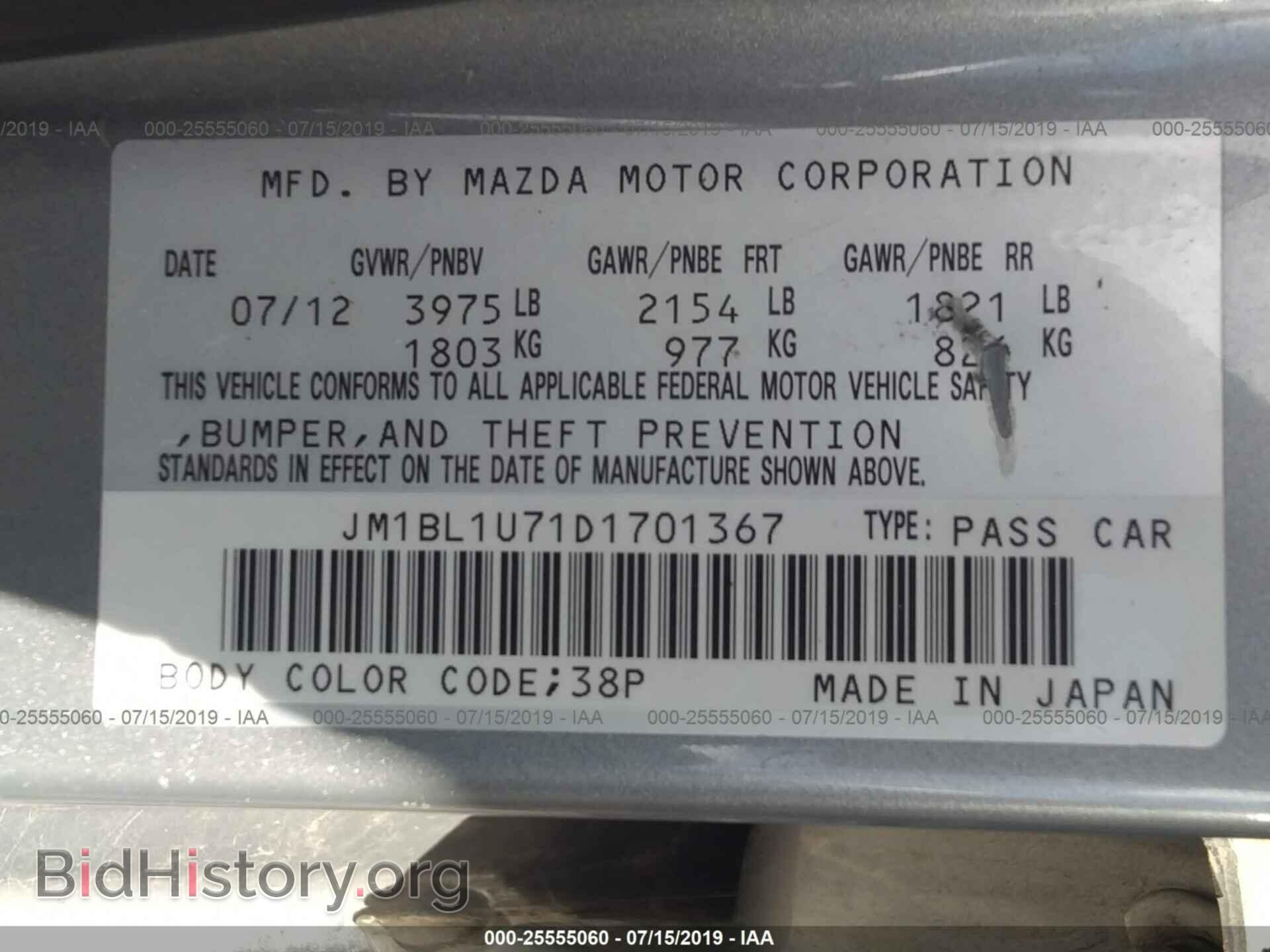 2013 MAZDA 3 - VIN: JM1BL1U71D1701367 - Фото 9