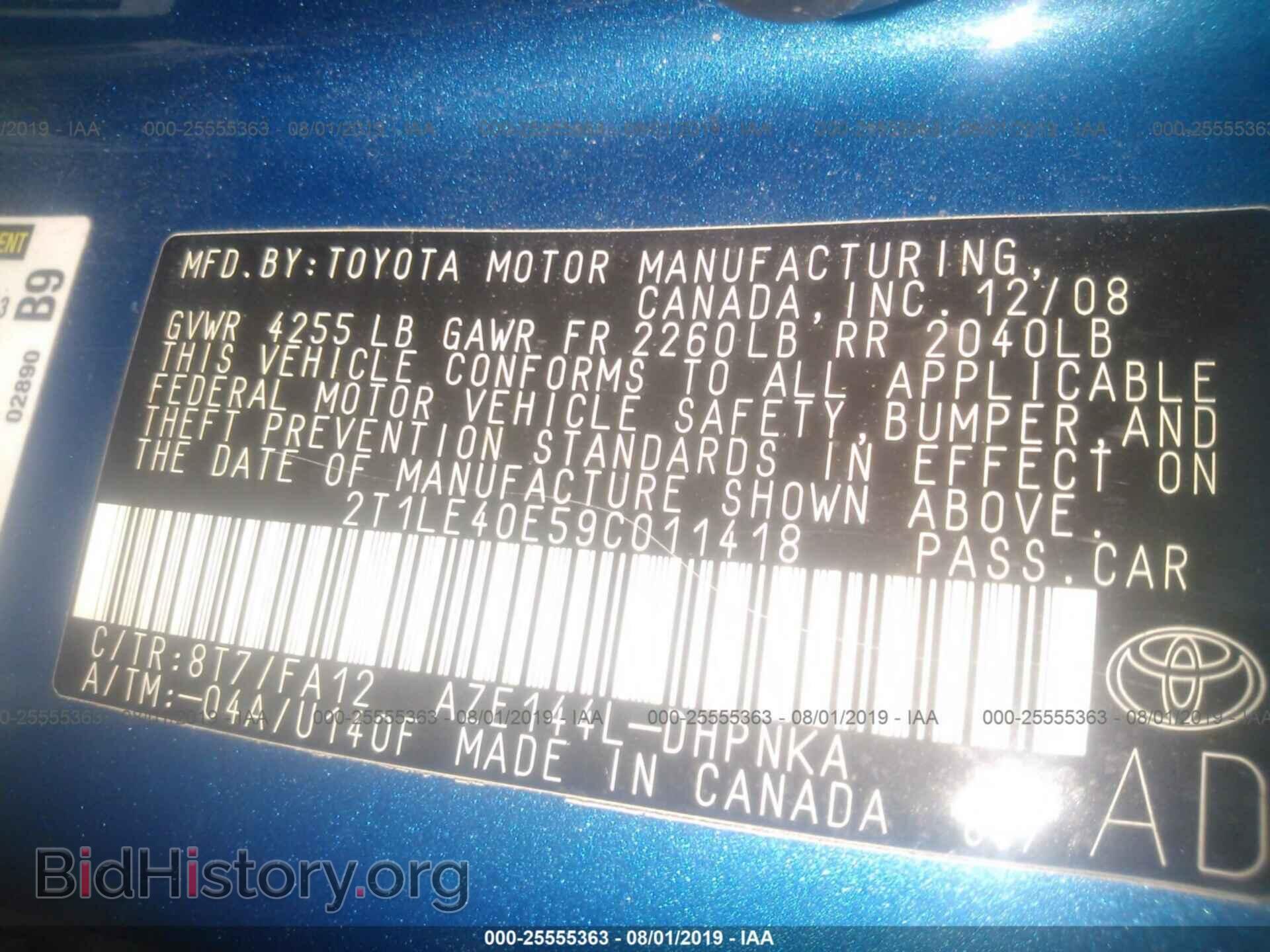 2009 TOYOTA COROLLA MATRIX - VIN: 2T1LE40E59C011418 - Фото 9