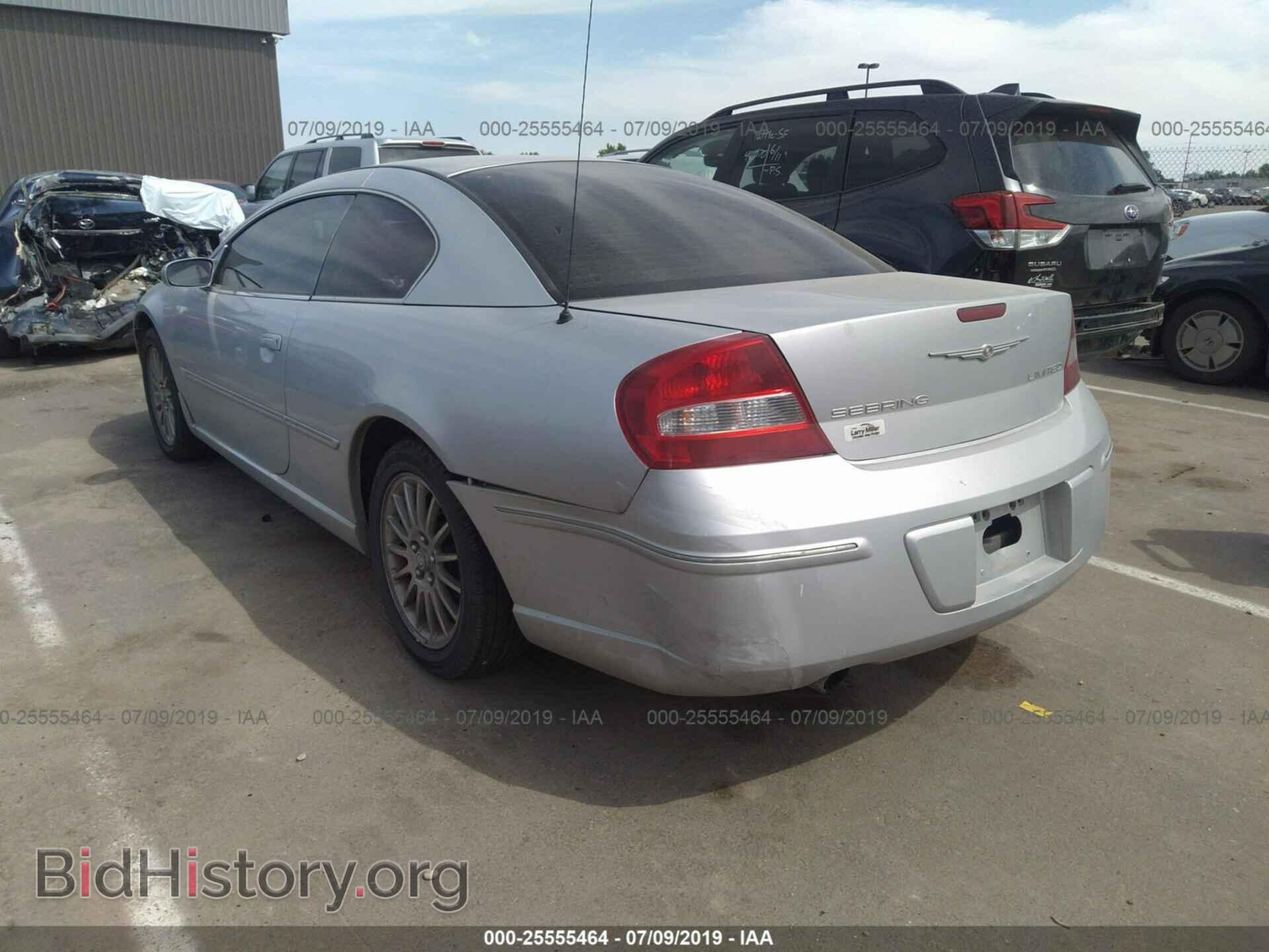 2004 CHRYSLER SEBRING - VIN: 4C3AG52H04E090956 - Фото 3