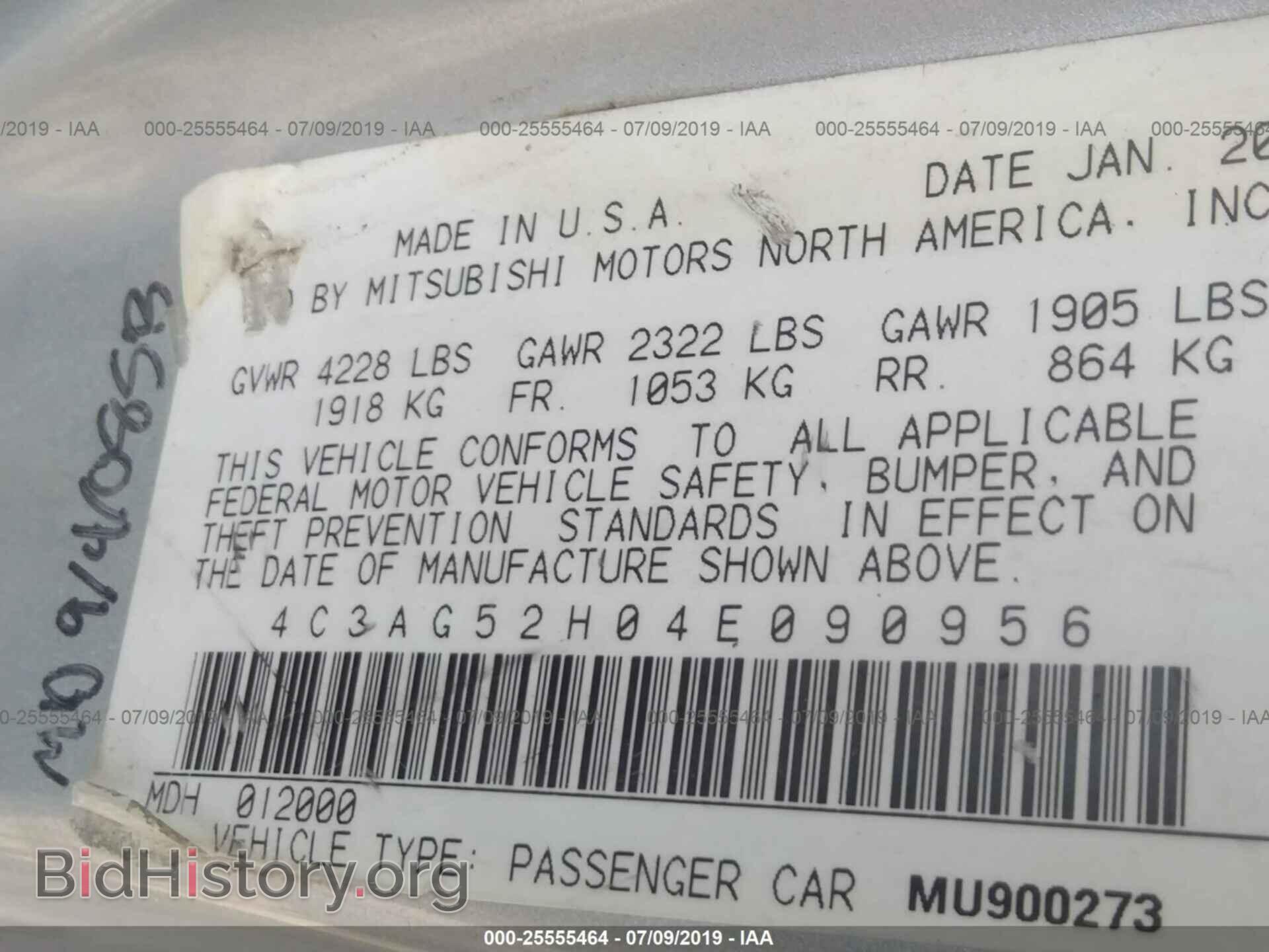2004 CHRYSLER SEBRING - VIN: 4C3AG52H04E090956 - Фото 9