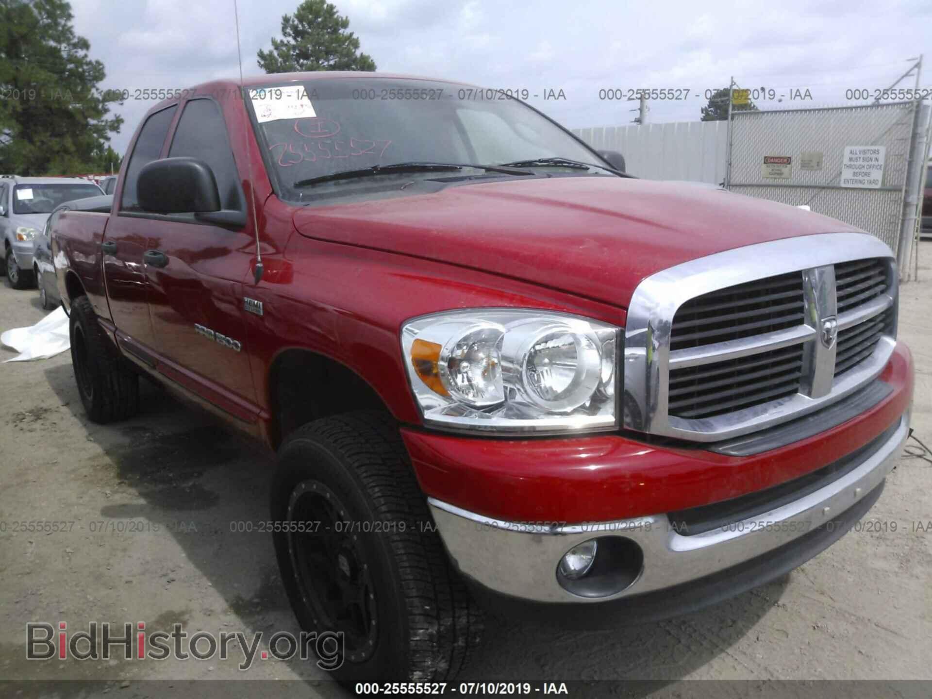 Фотография 1D7HA18297S114045 - DODGE RAM 1500 2007