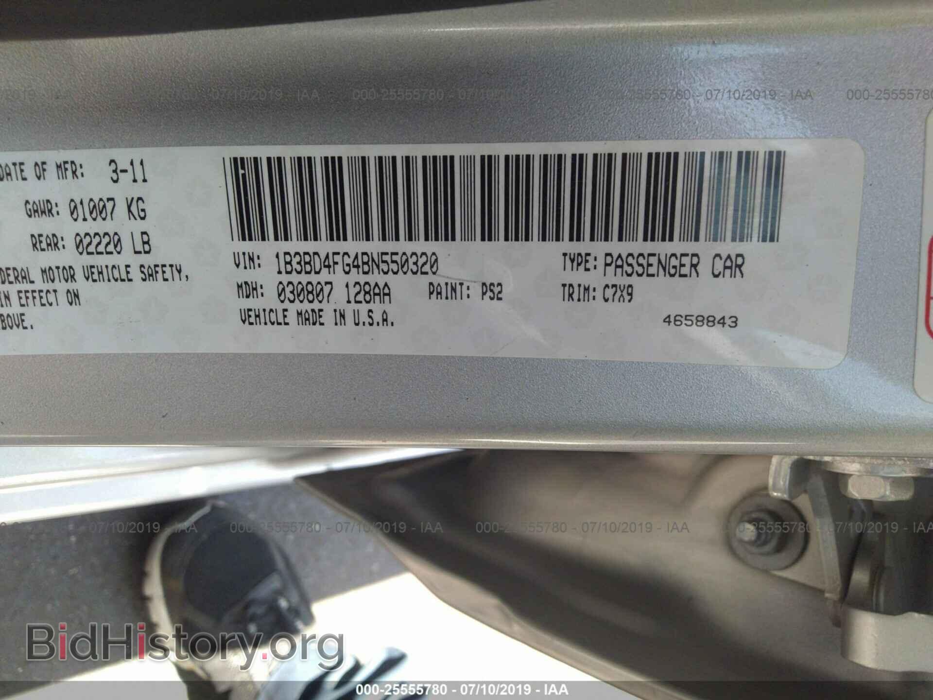 2011 DODGE AVENGER - VIN: 1B3BD4FG4BN550320 - Фото 9