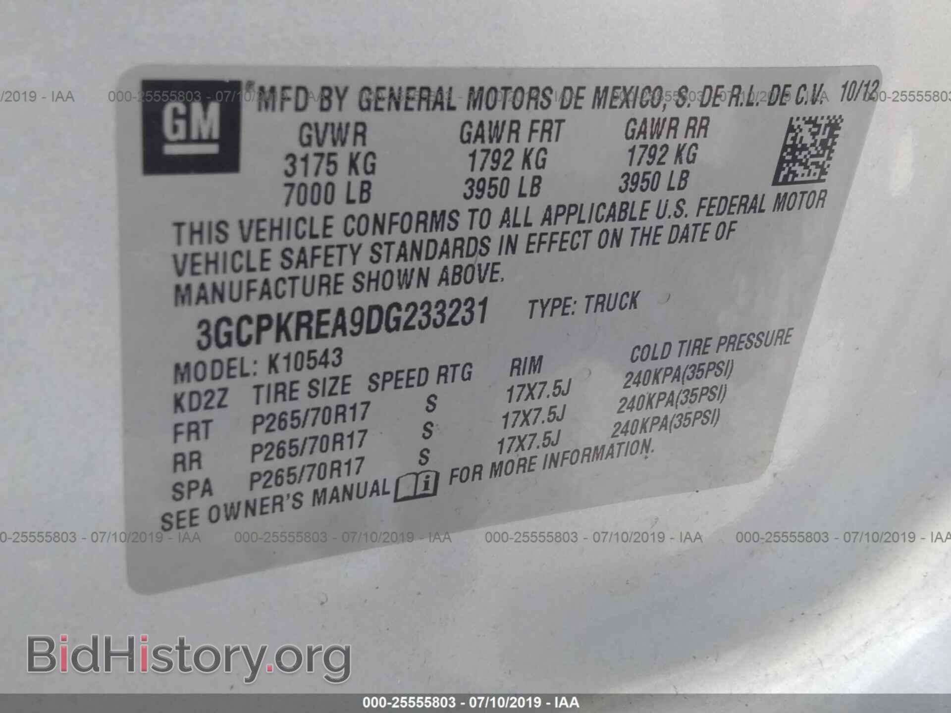2013 CHEVROLET SILVERADO - VIN: 3GCPKREA9DG233231 - Фото 9