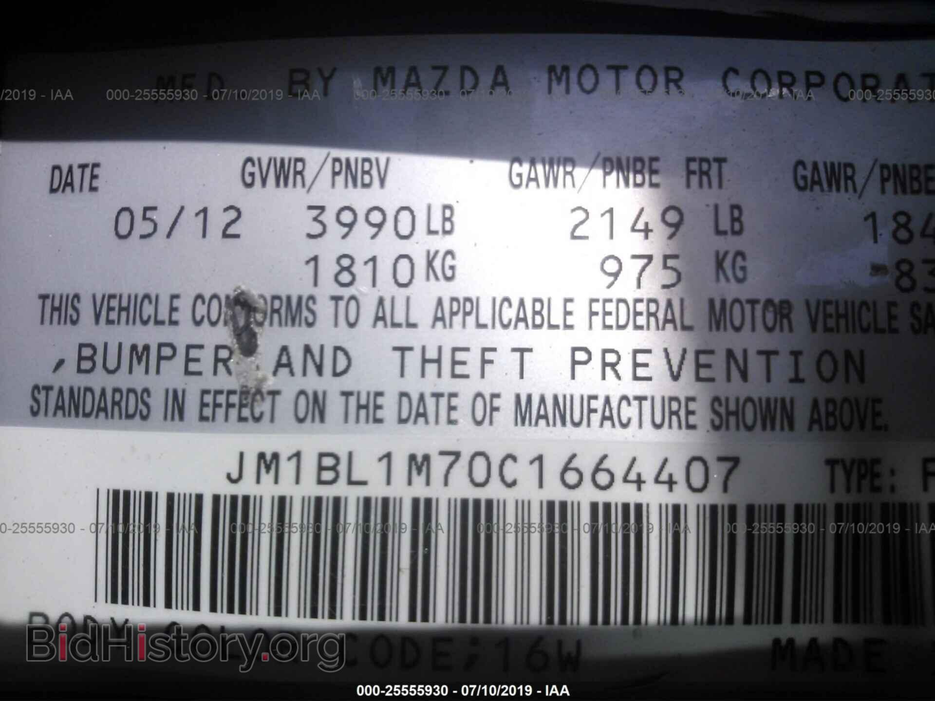 2012 MAZDA 3 - VIN: JM1BL1M70C1664407 - Photo 9