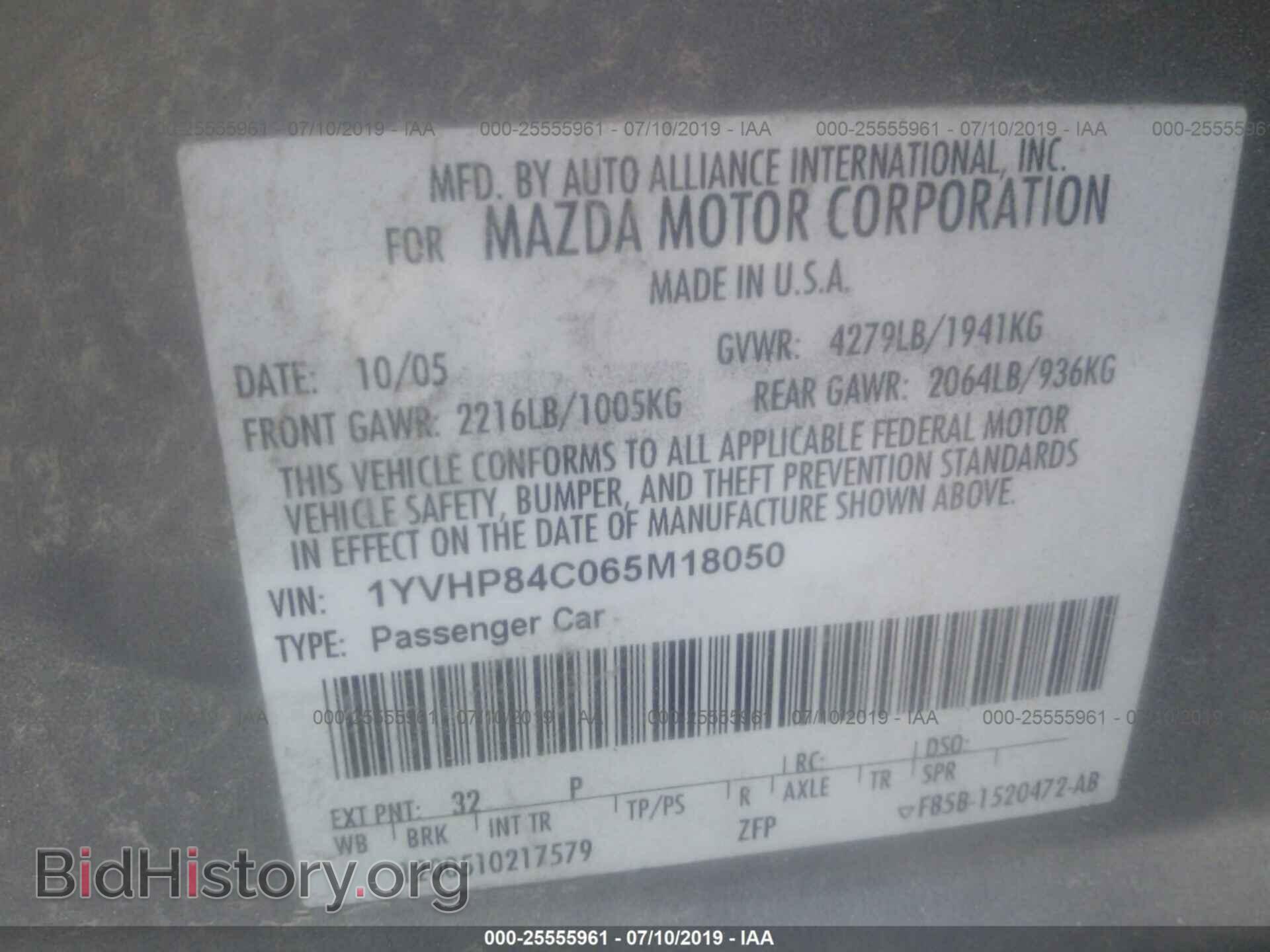 2006 MAZDA 6 - VIN: 1YVHP84C065M18050 - Фото 9