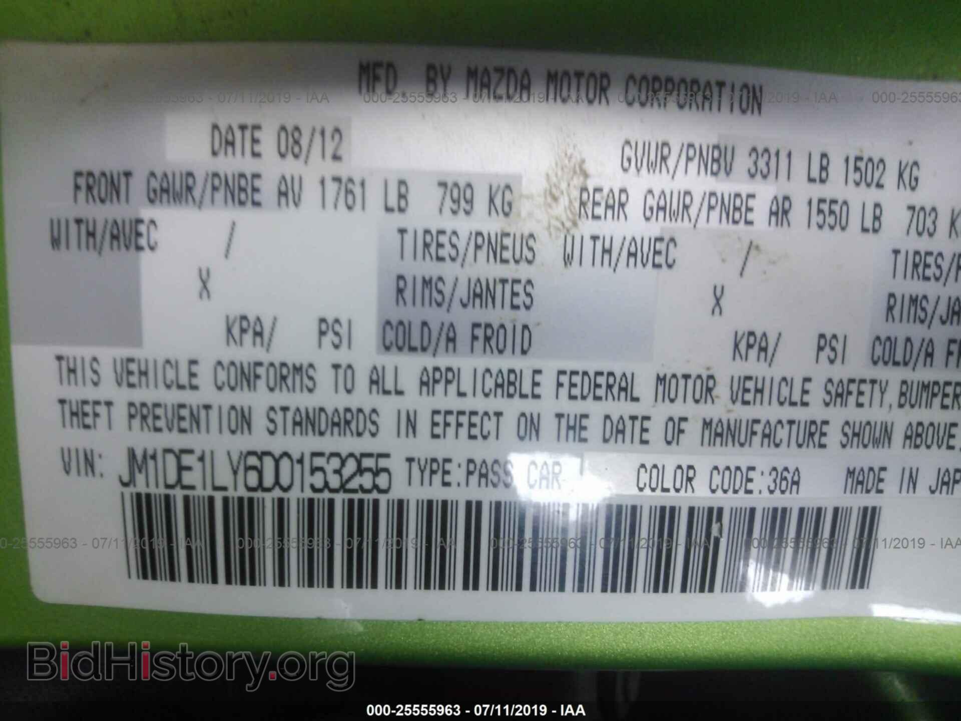 2013 MAZDA MAZDA2 - VIN: JM1DE1LY6D0153255 - Фото 9
