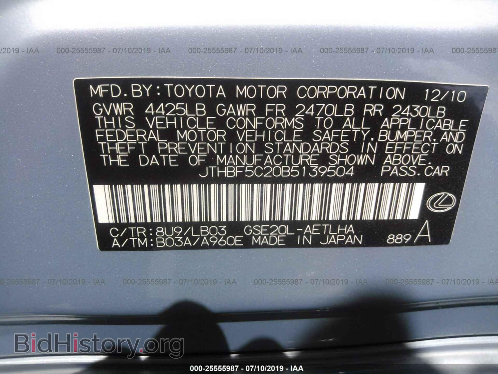 2011 LEXUS IS - VIN: JTHBF5C20B5139504 - Фото 9