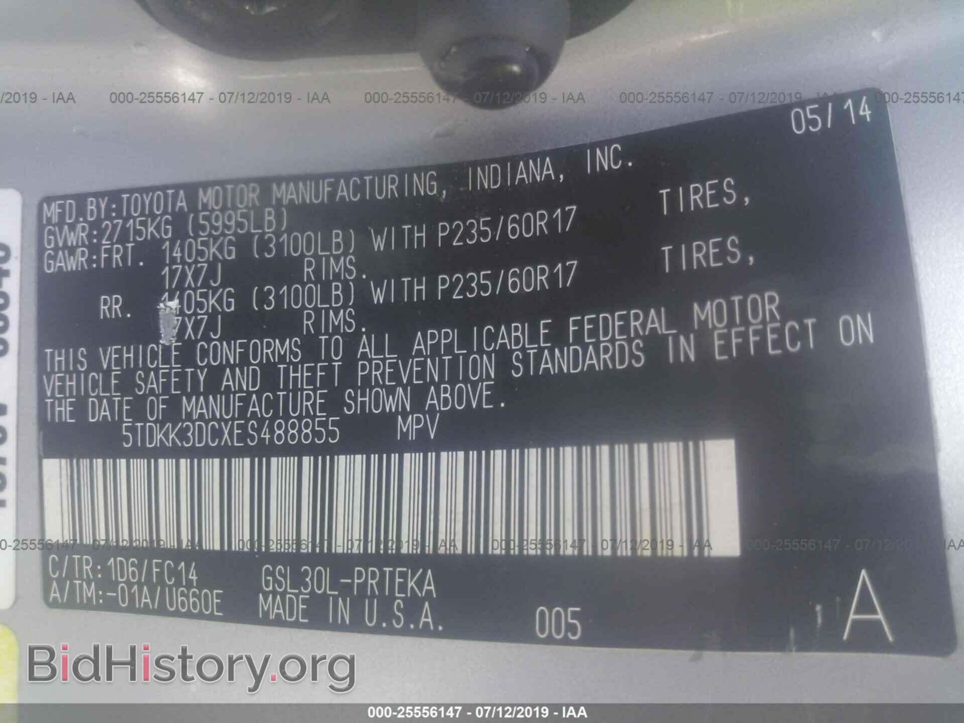 2014 TOYOTA SIENNA - VIN: 5TDKK3DCXES488855 - Фото 9