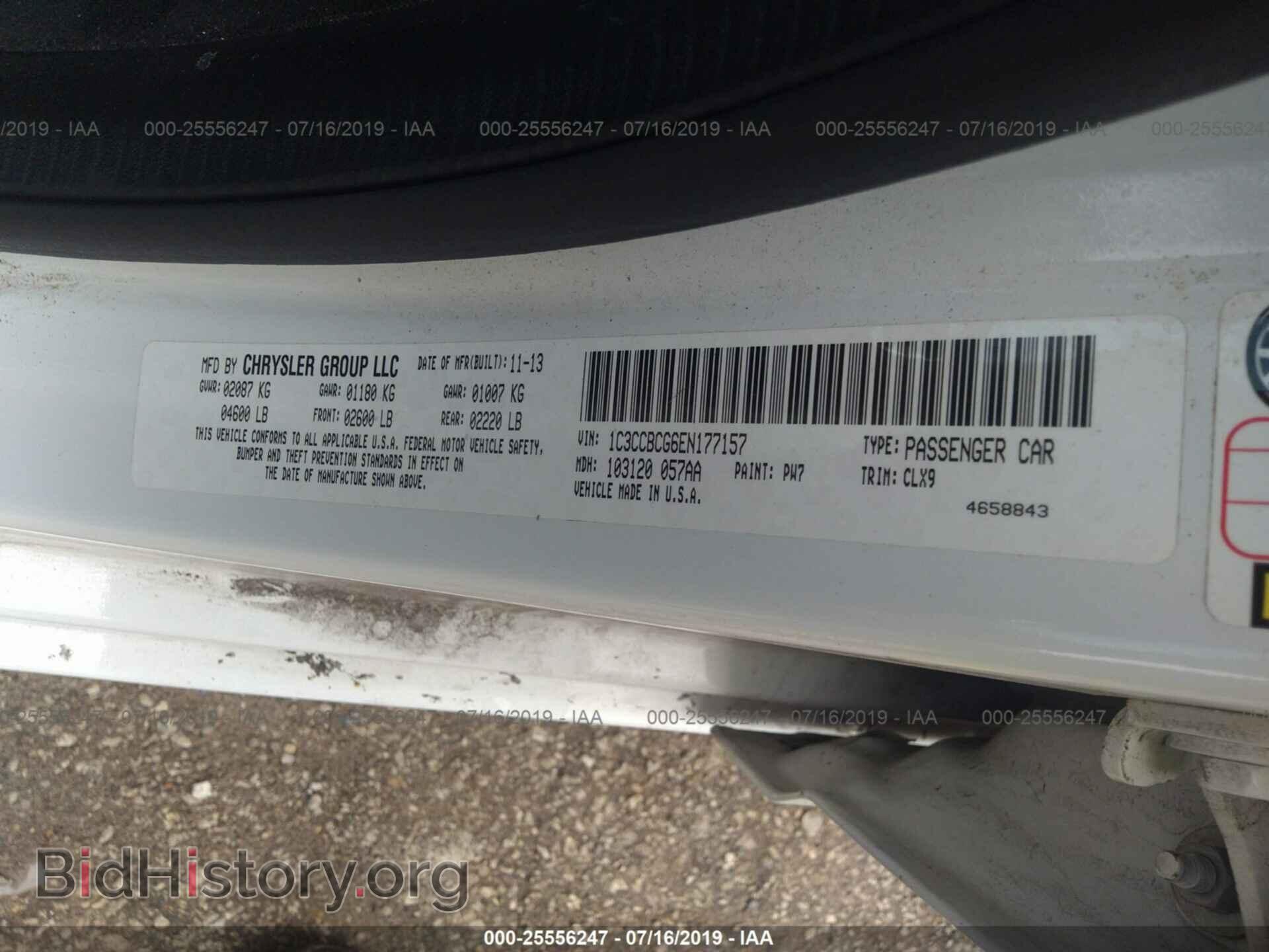 2014 CHRYSLER 200 - VIN: 1C3CCBCG6EN177157 - Фото 9
