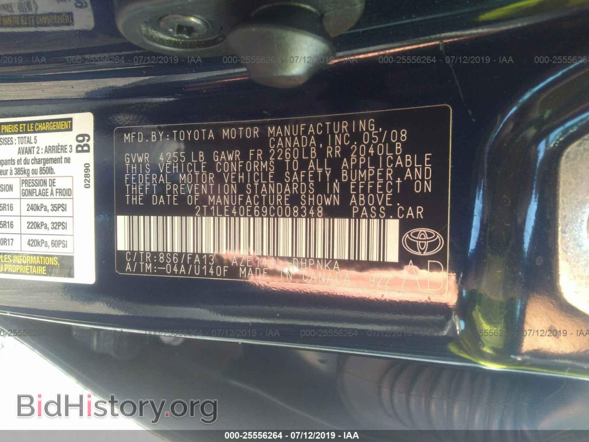 2009 TOYOTA COROLLA MATRIX - VIN: 2T1LE40E69C008348 - Фото 9
